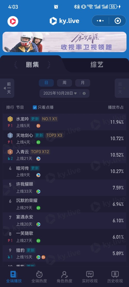 Screenshot_20251029_160311_com.tencent.mm1395f0deccf320d6.jpg