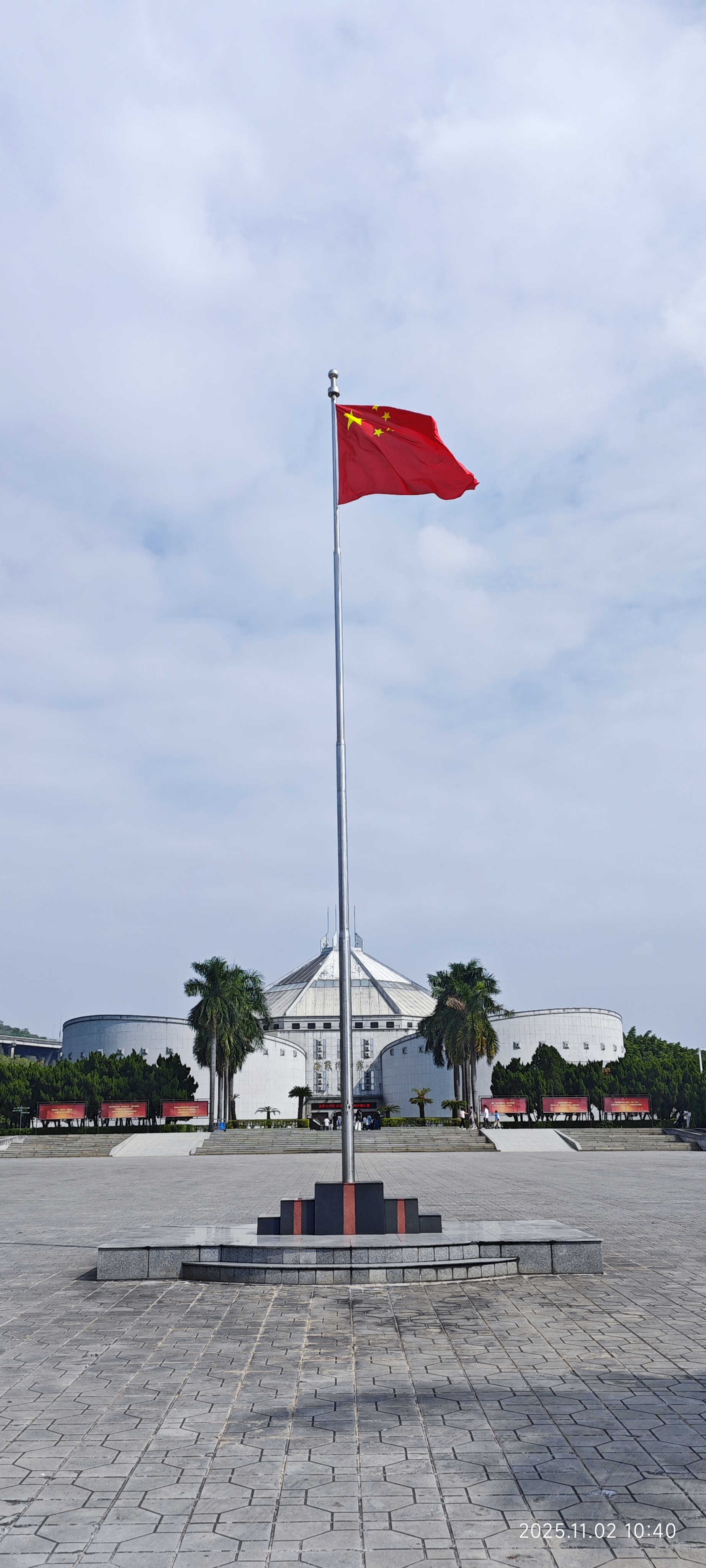 虎门·海战博物馆