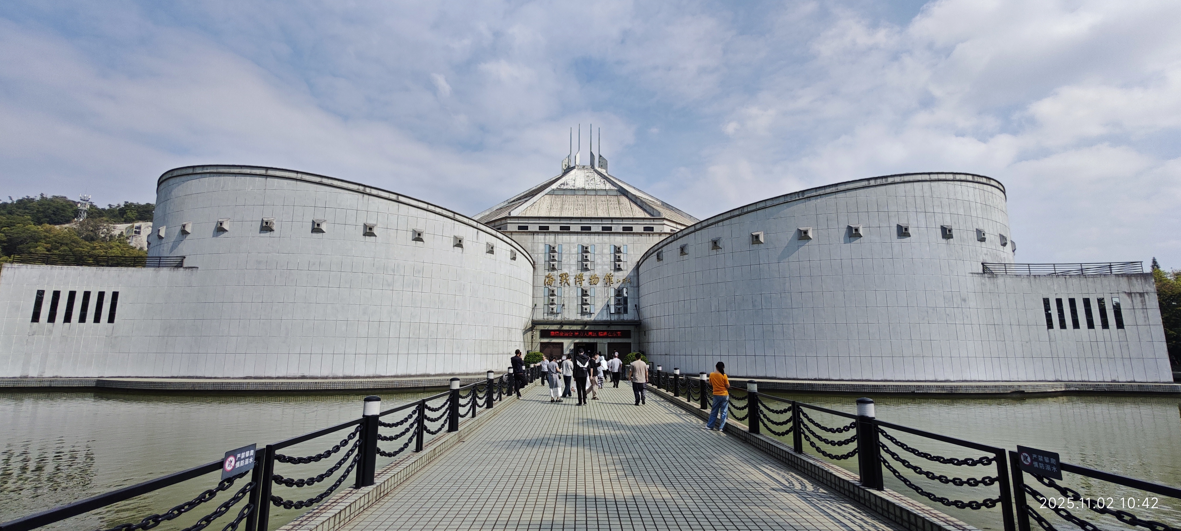 虎门·海战博物馆