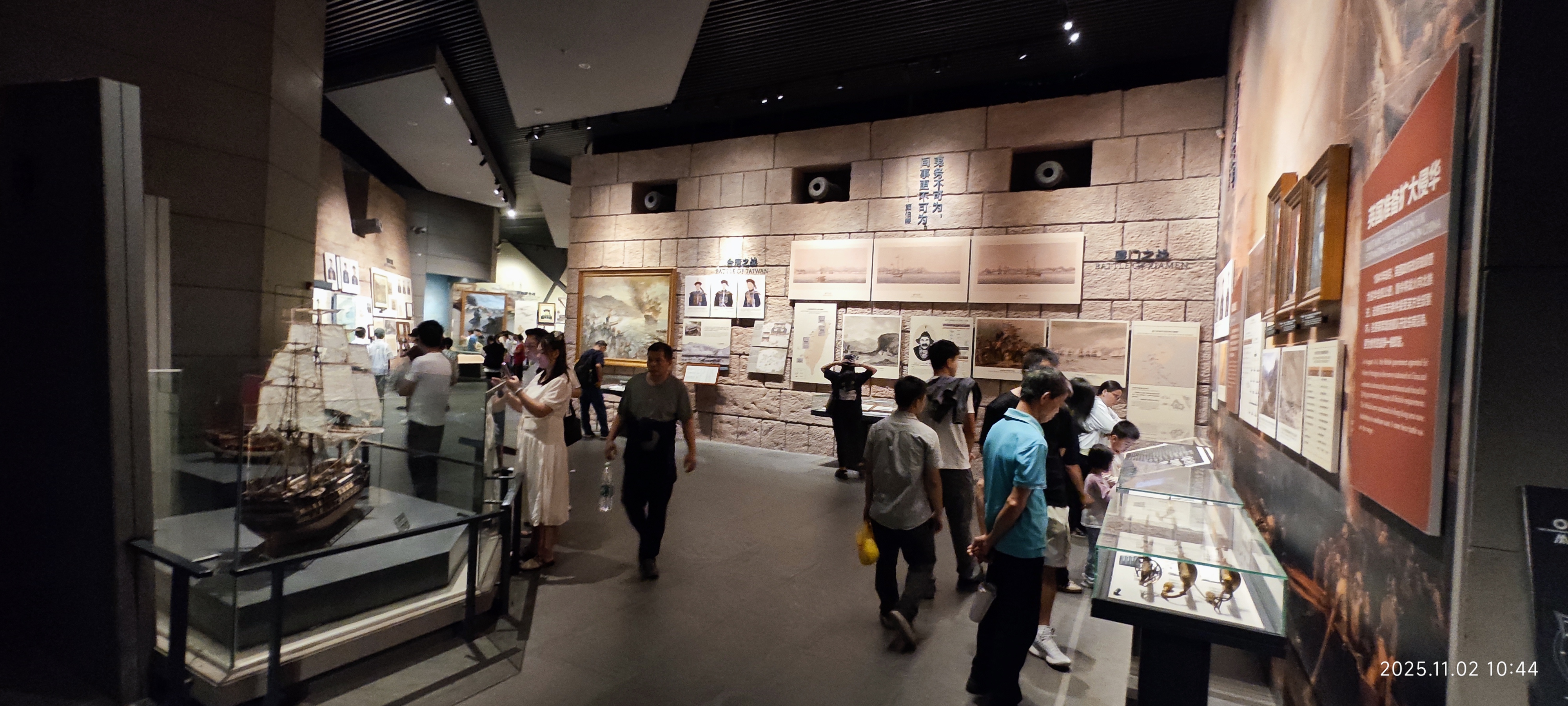 虎门·海战博物馆