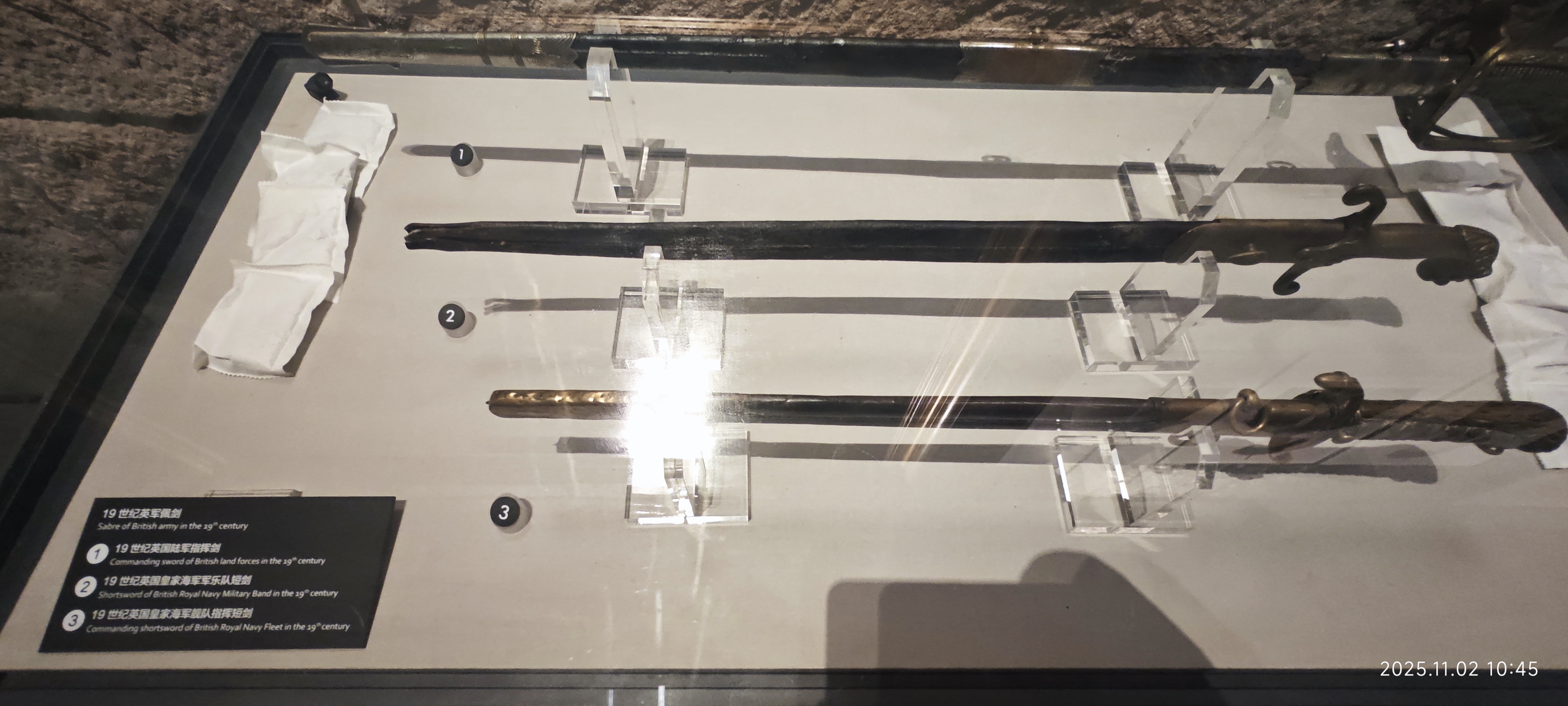 虎门·海战博物馆