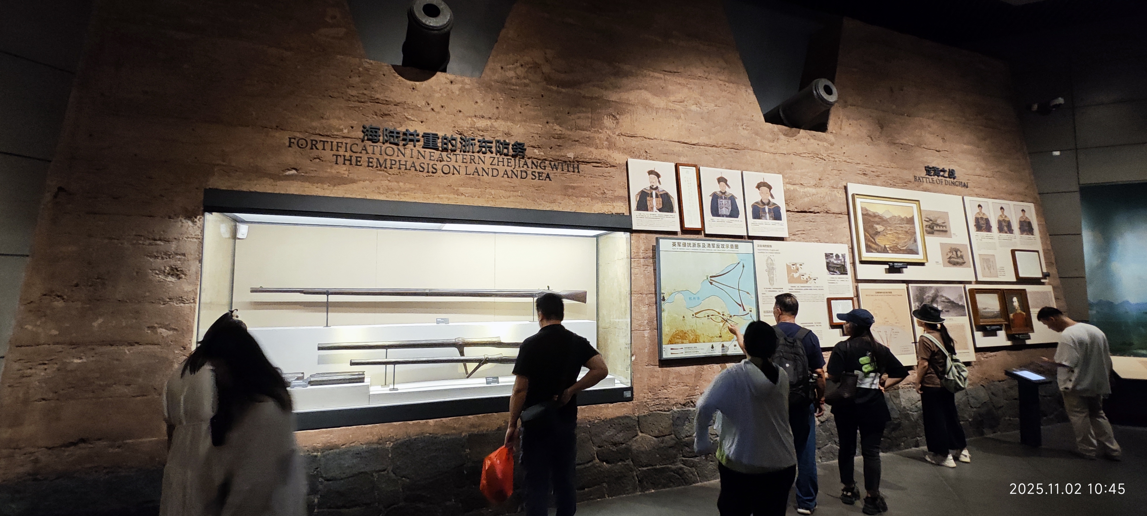 虎门·海战博物馆