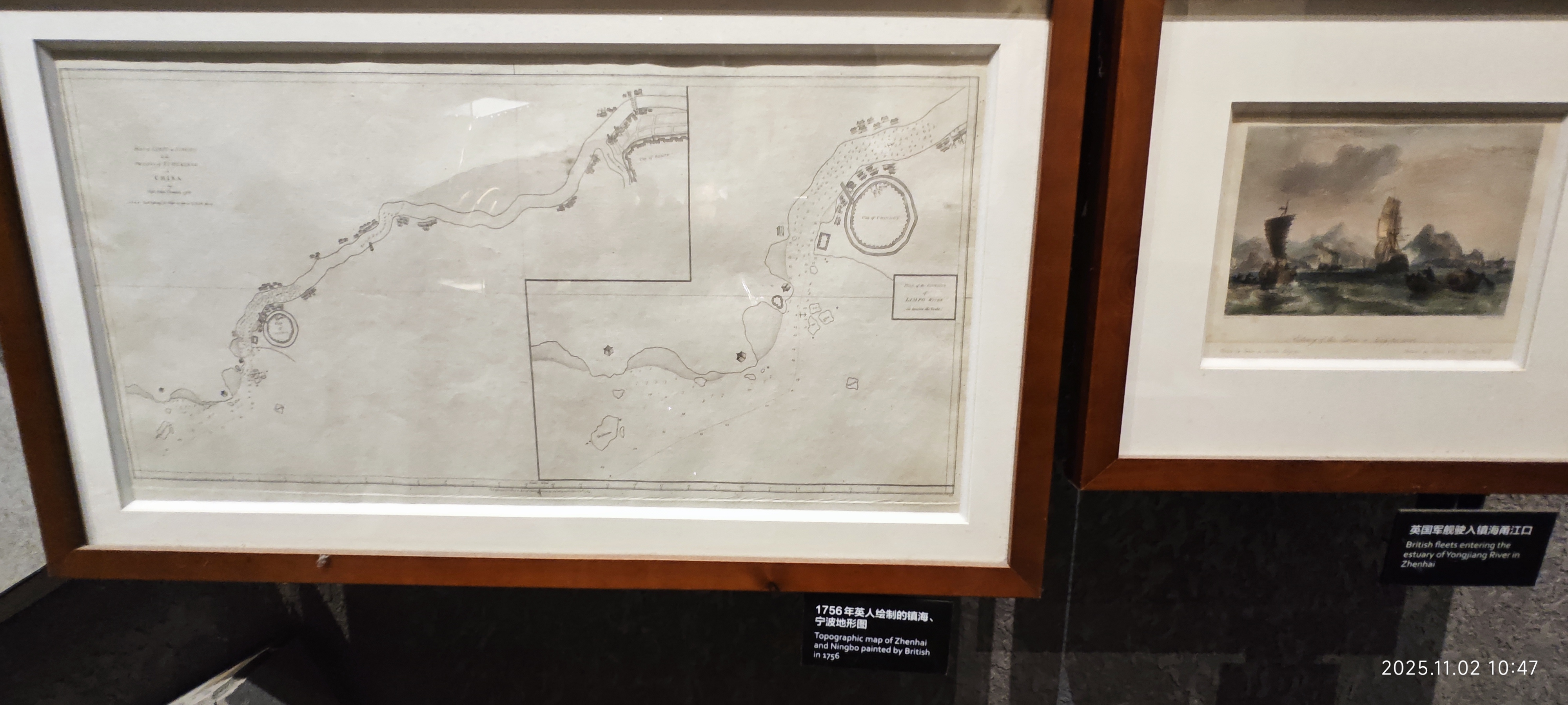 虎门·海战博物馆