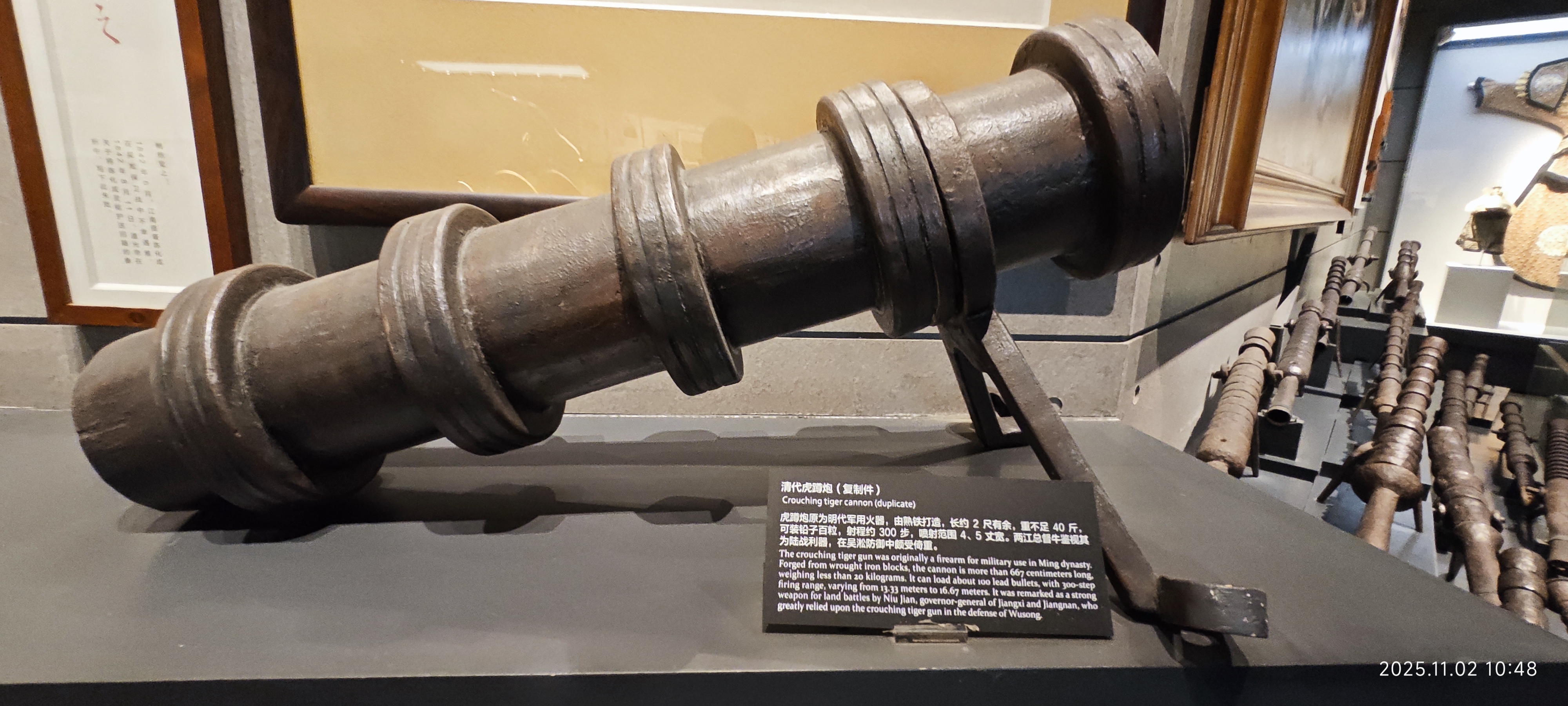 虎门·海战博物馆