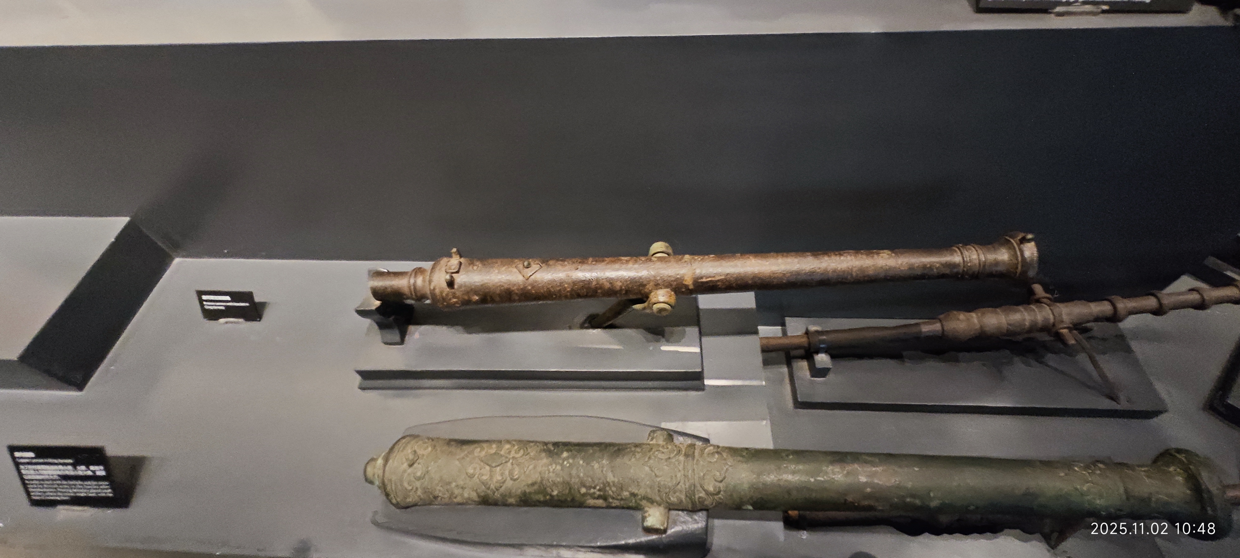 虎门·海战博物馆