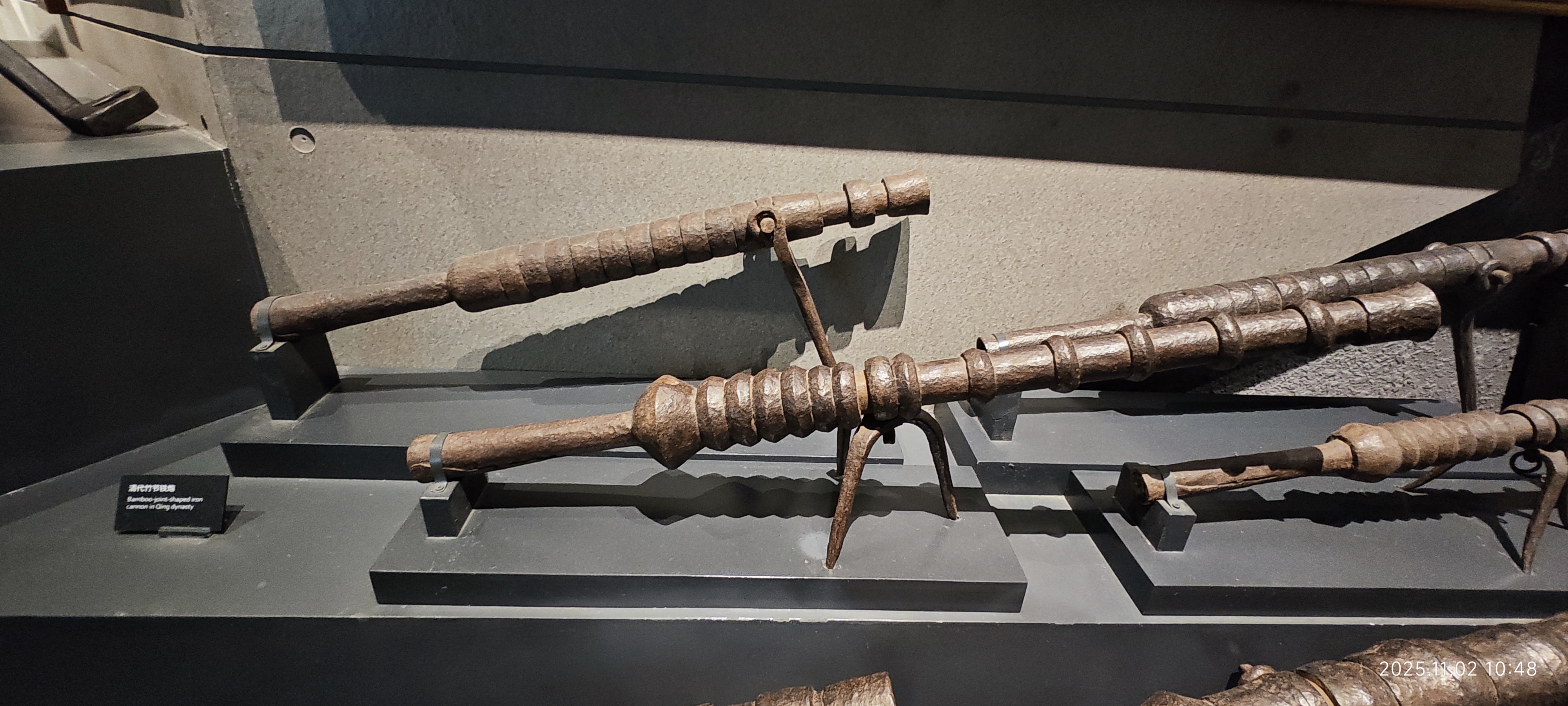 虎门·海战博物馆