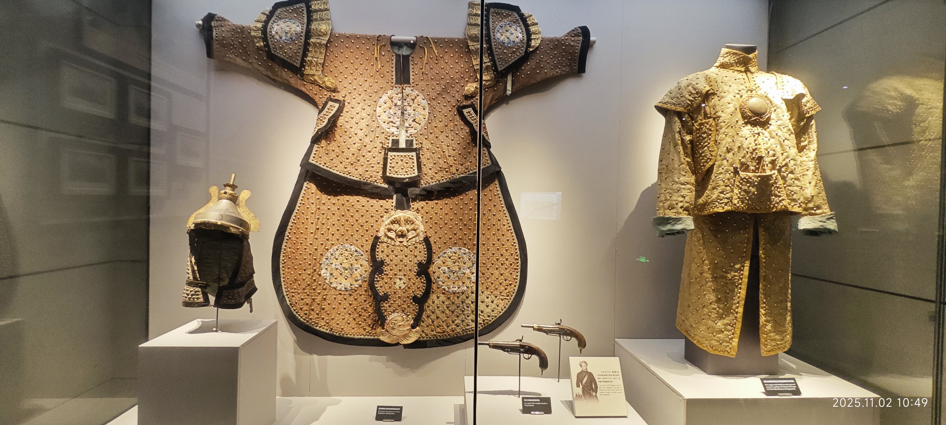 虎门·海战博物馆