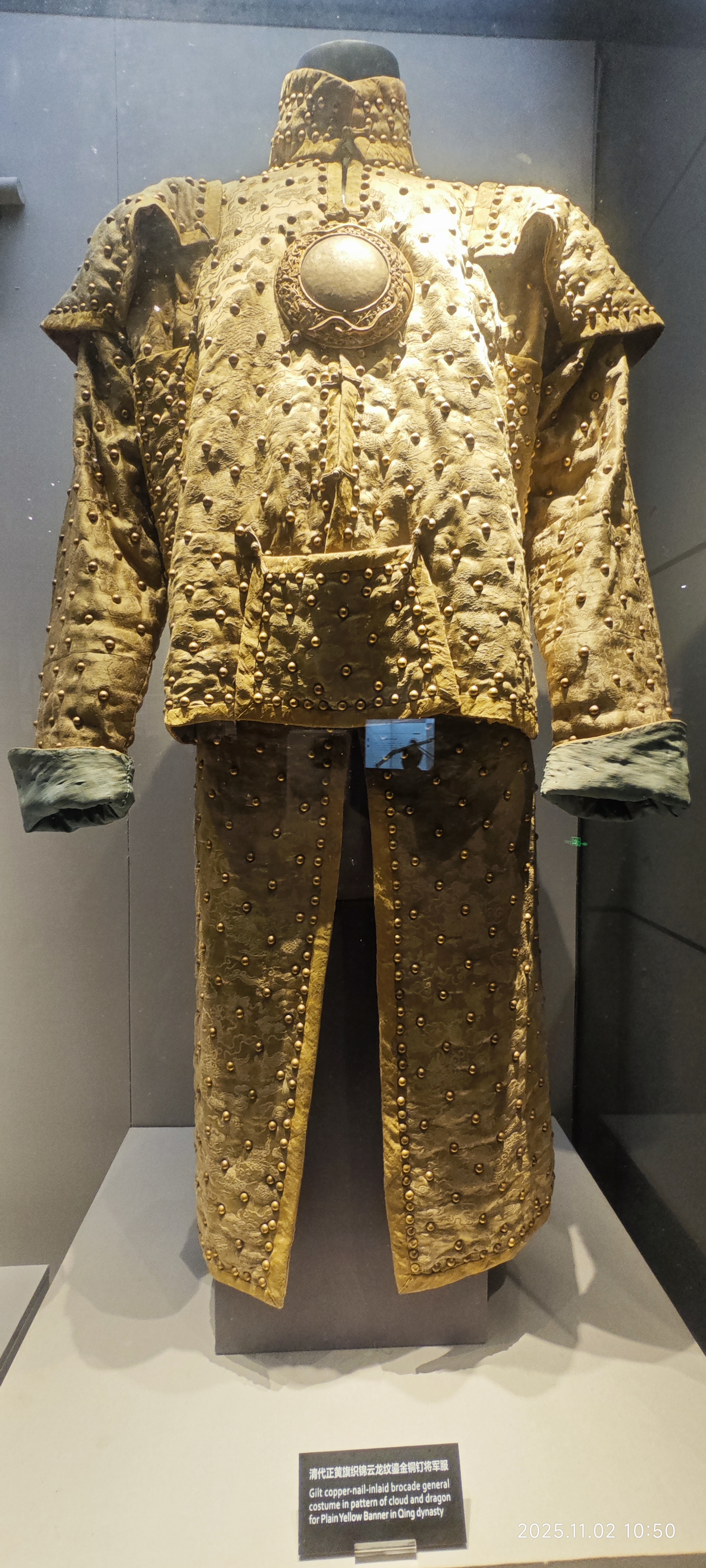 虎门·海战博物馆