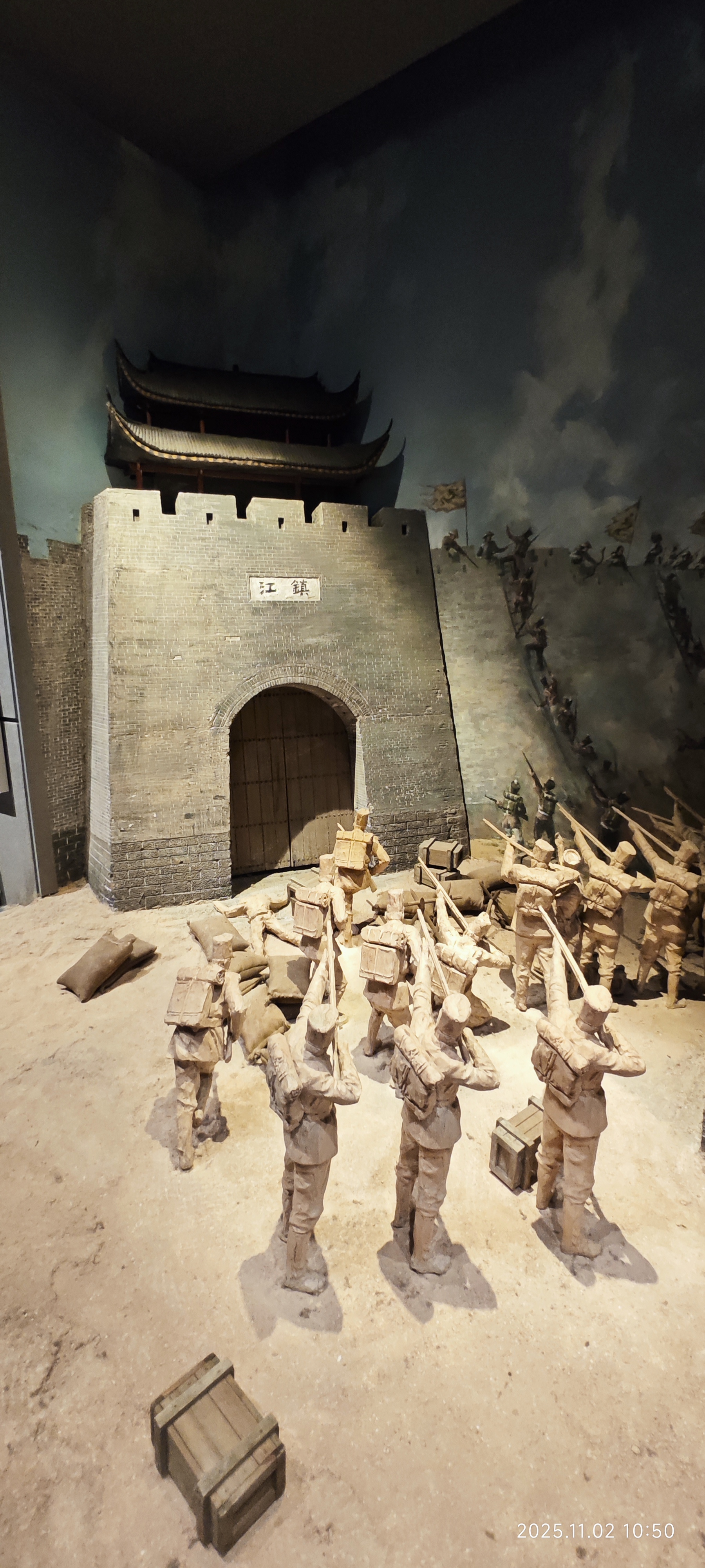 虎门·海战博物馆