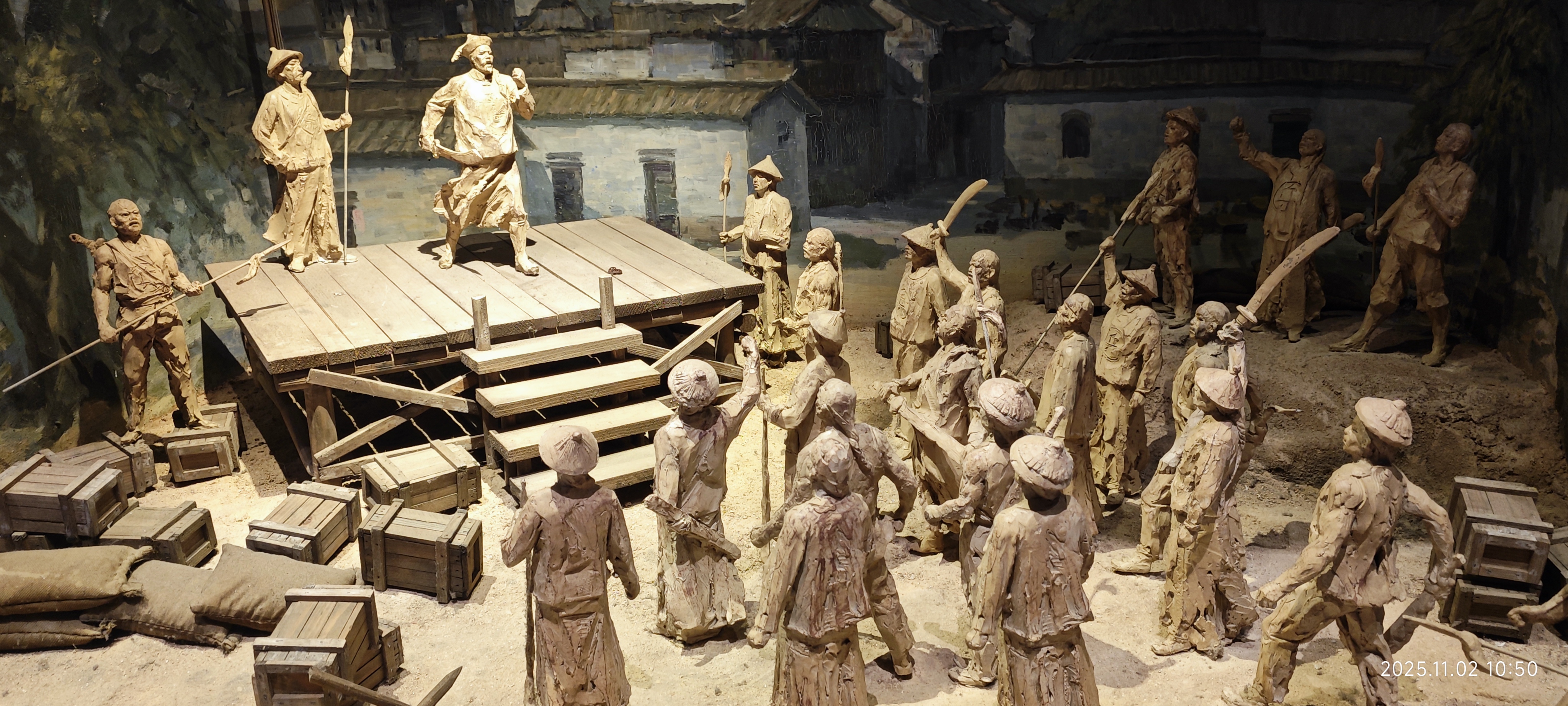 虎门·海战博物馆