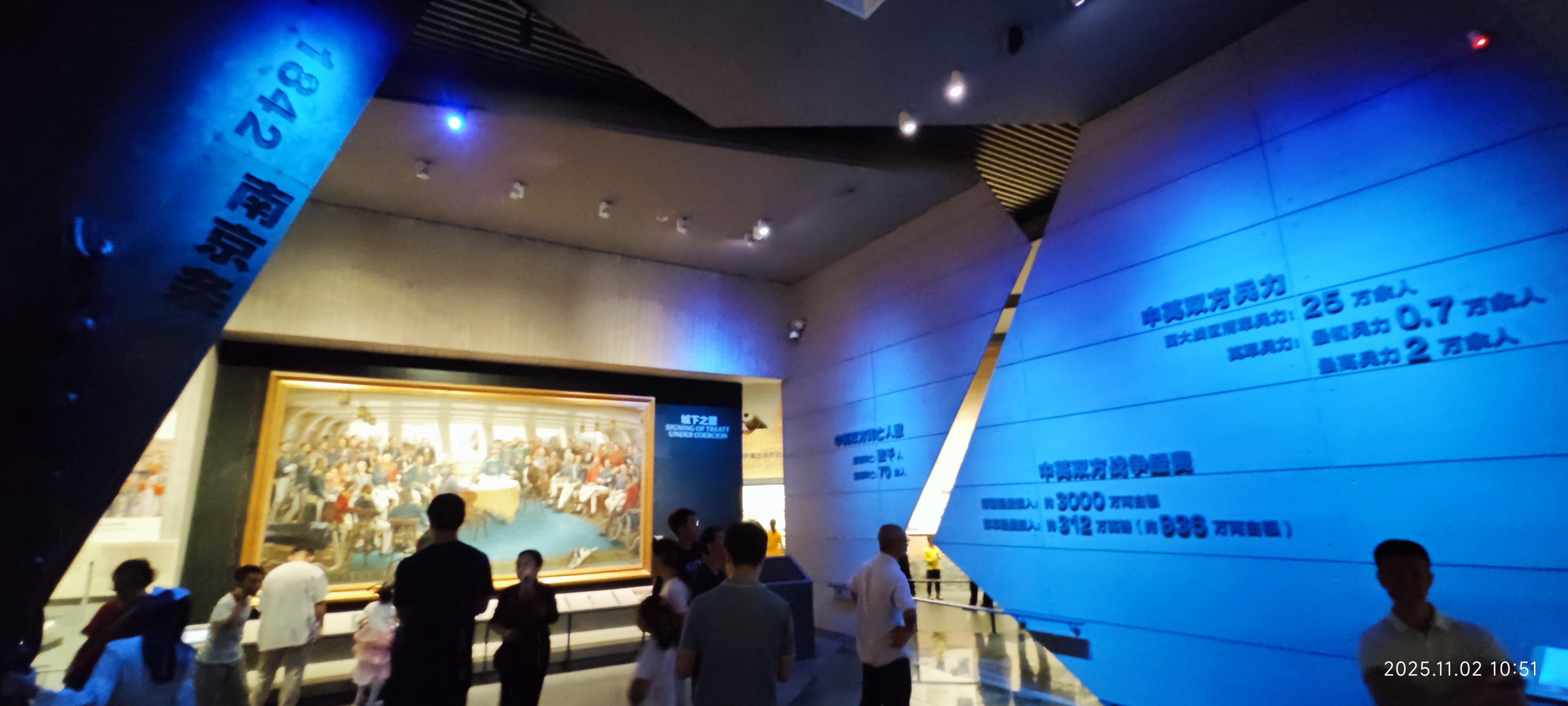 虎门·海战博物馆