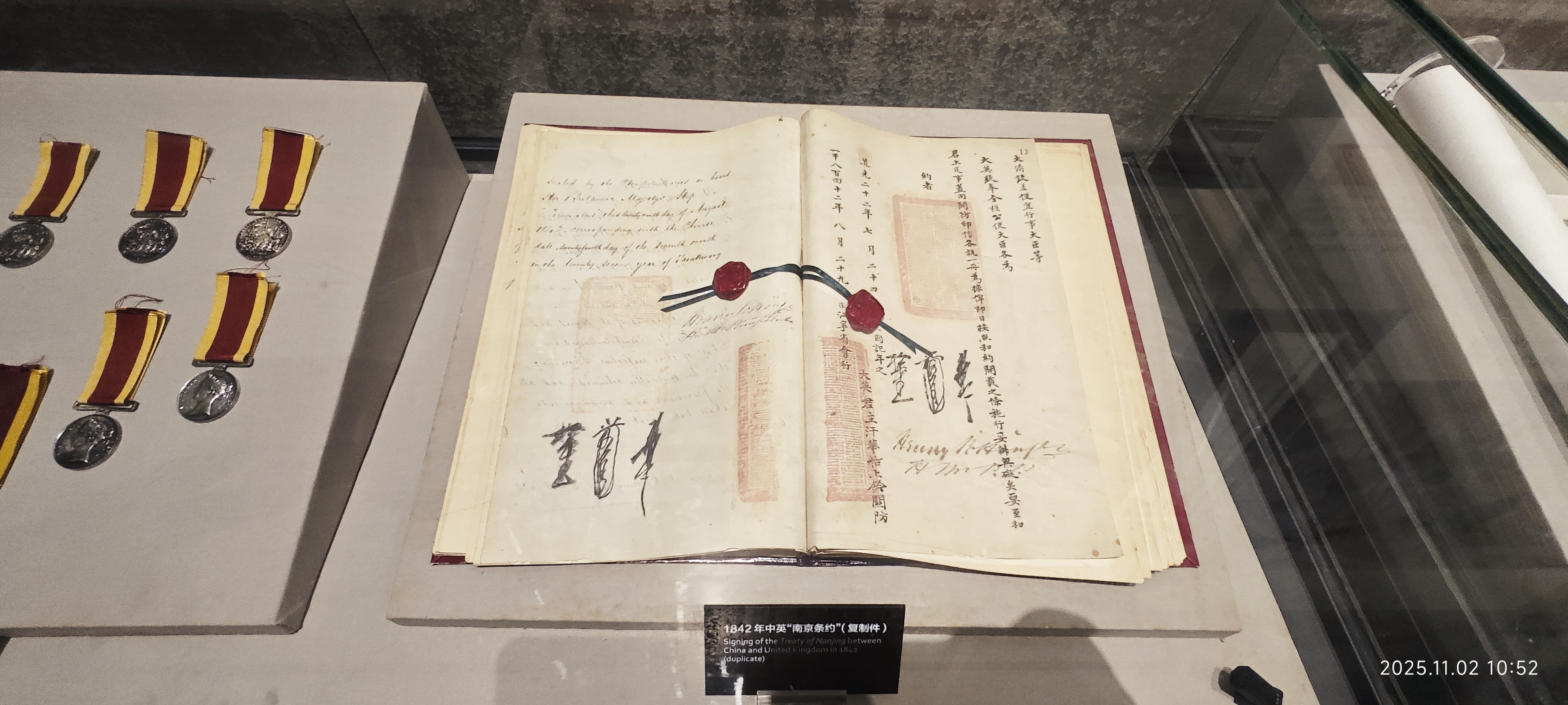 虎门·海战博物馆