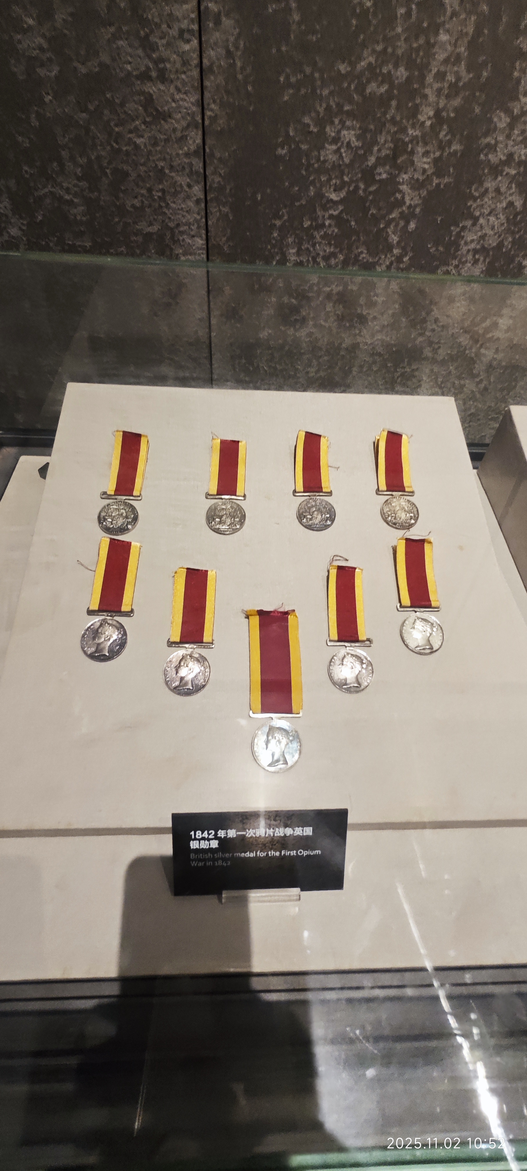 虎门·海战博物馆