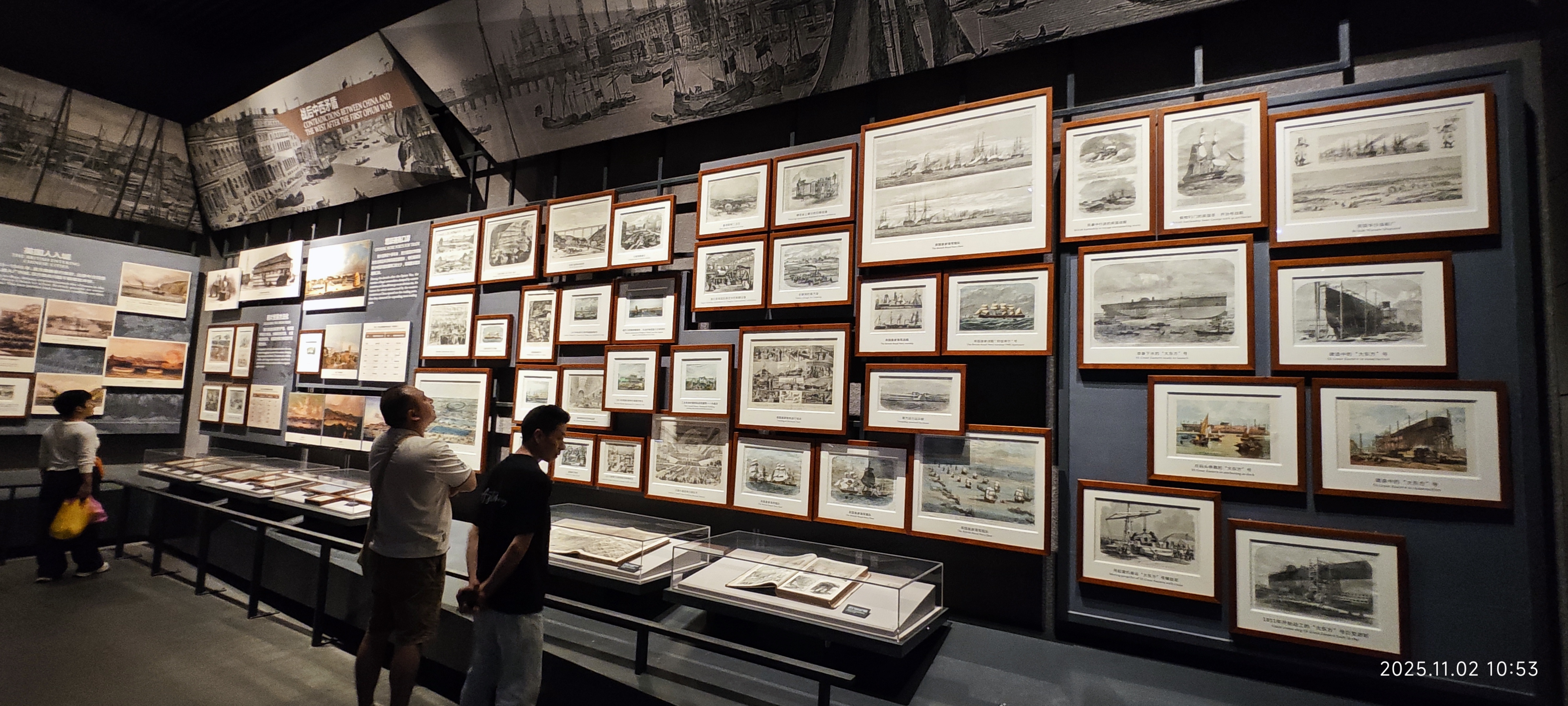 虎门·海战博物馆