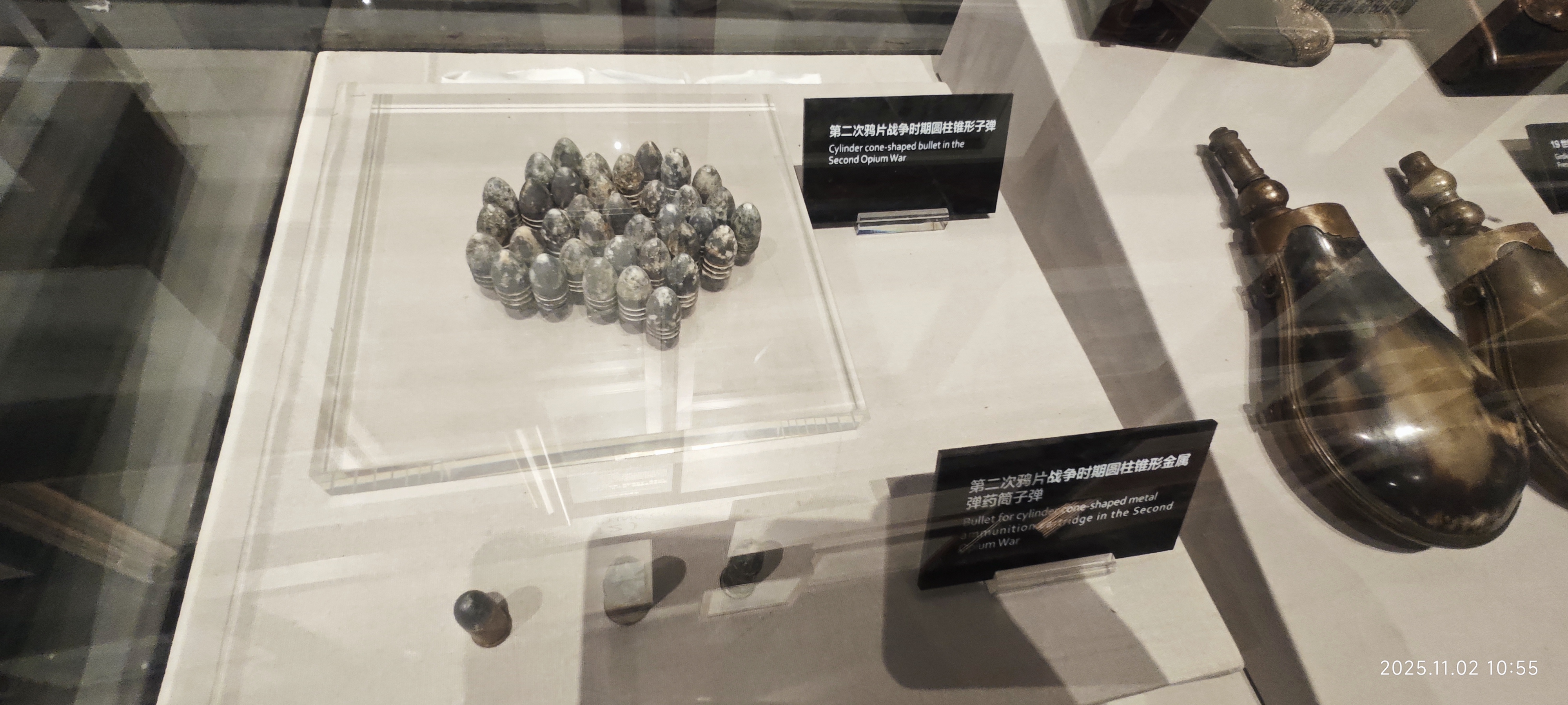 虎门·海战博物馆