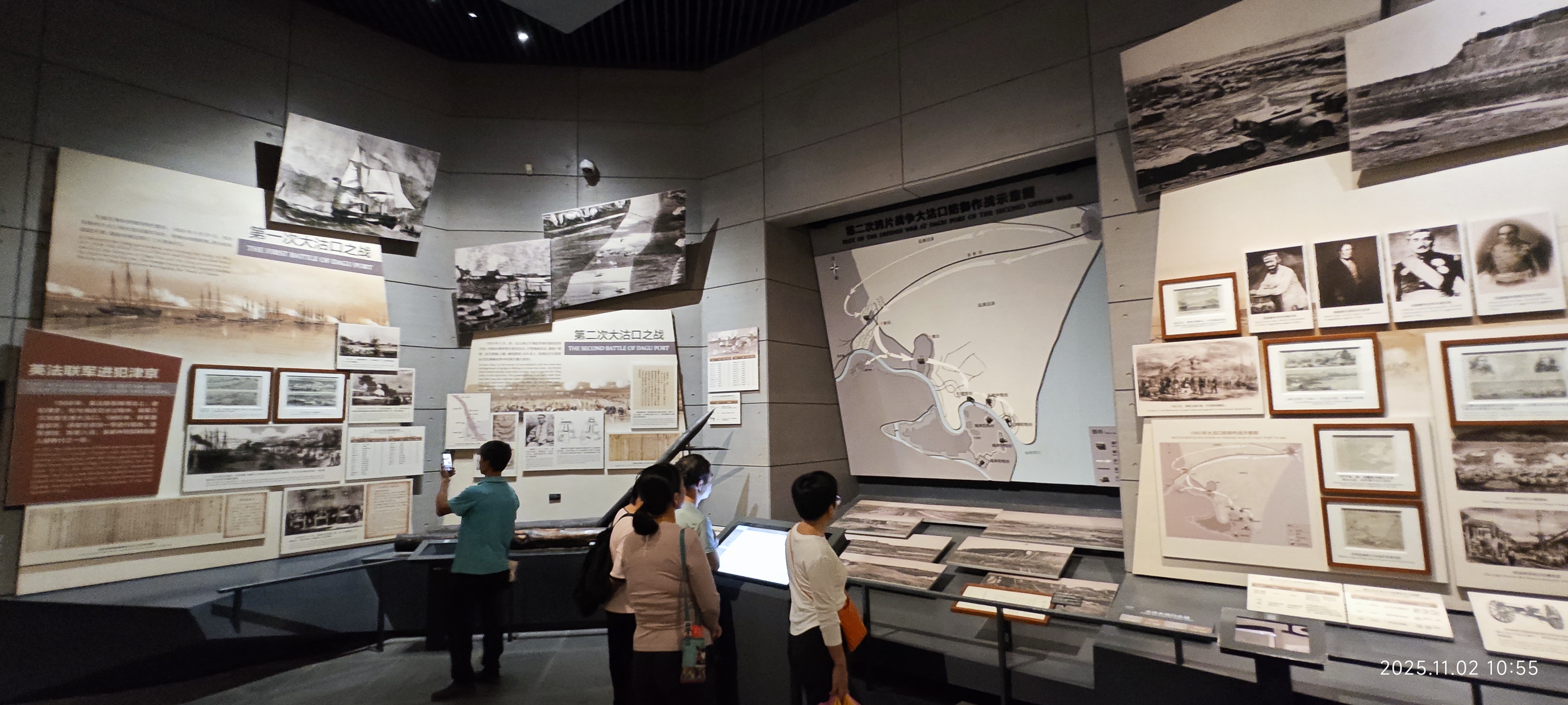 虎门·海战博物馆