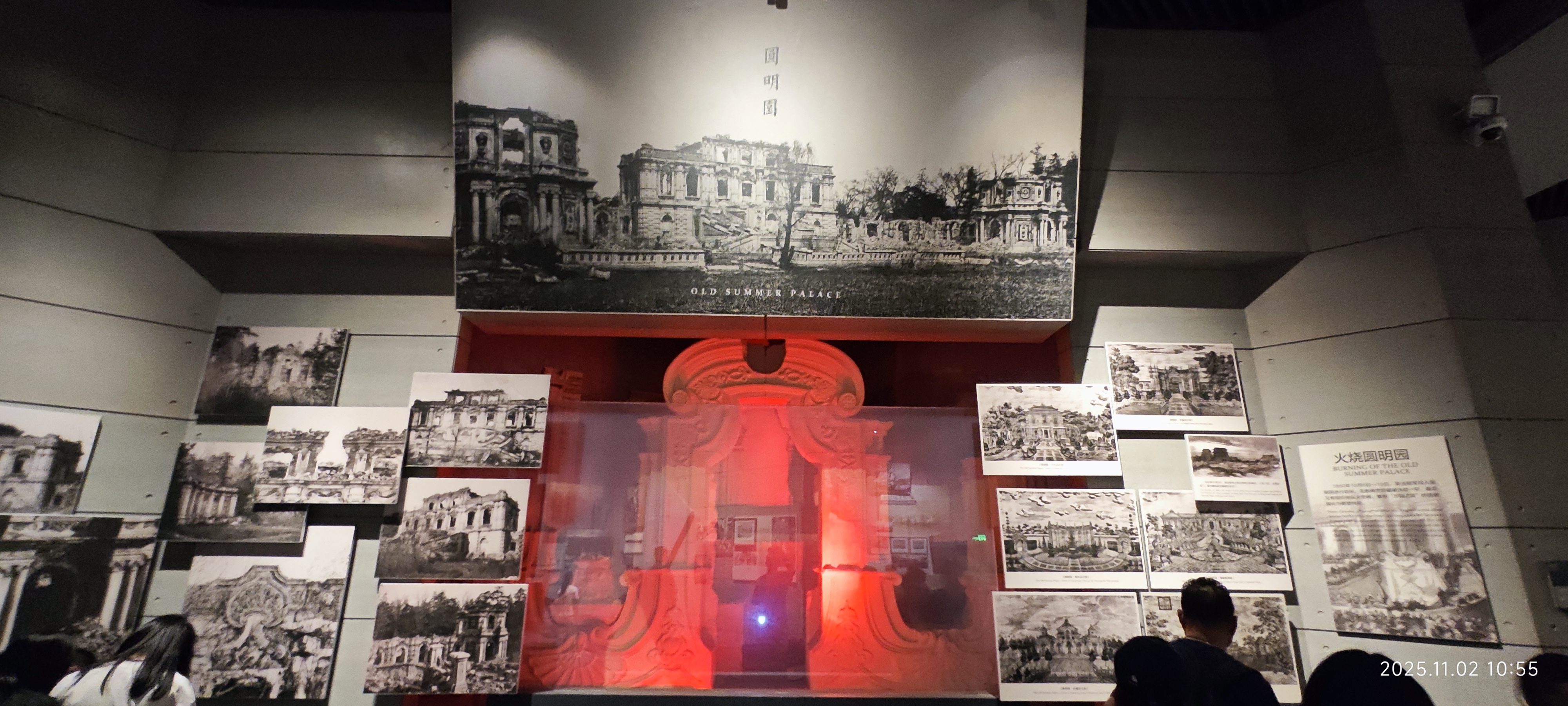 虎门·海战博物馆