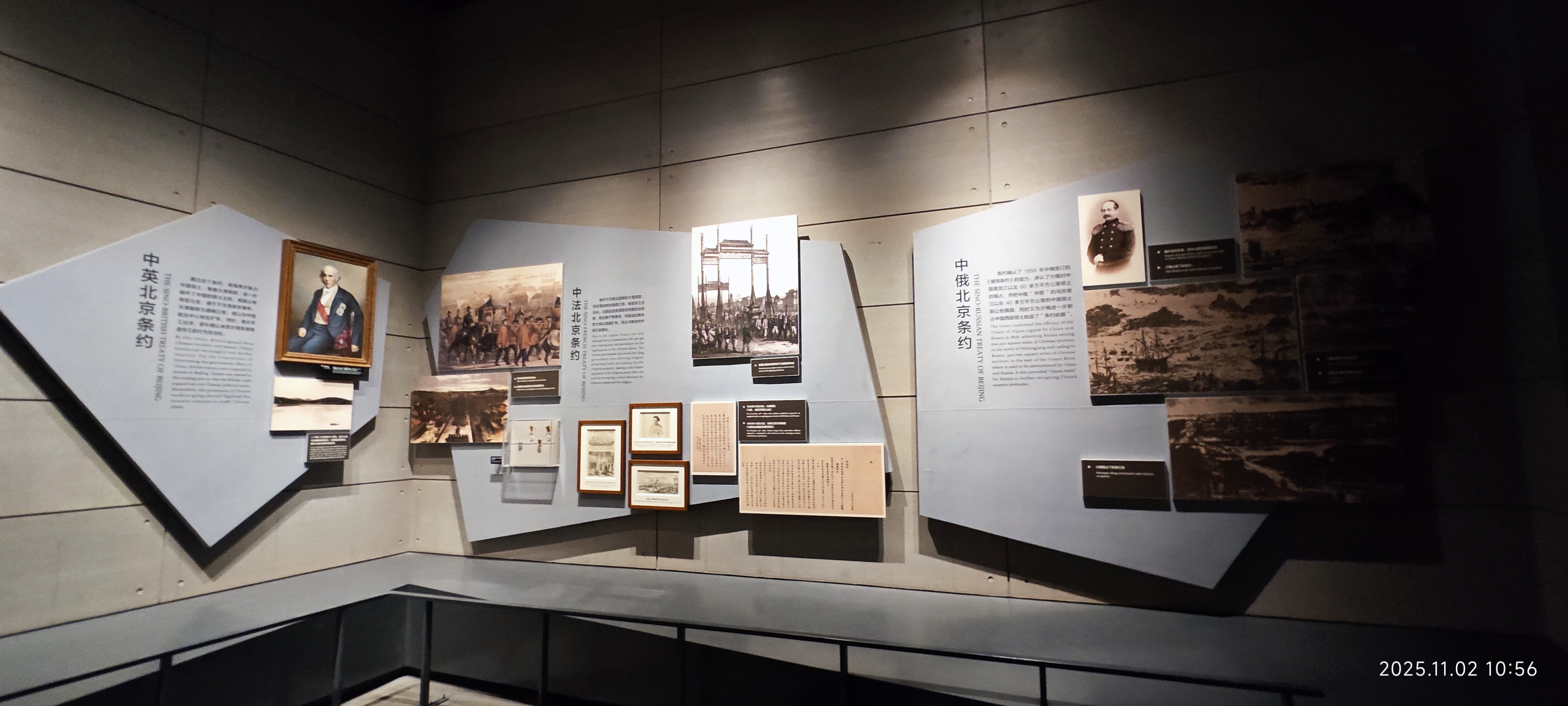 虎门·海战博物馆