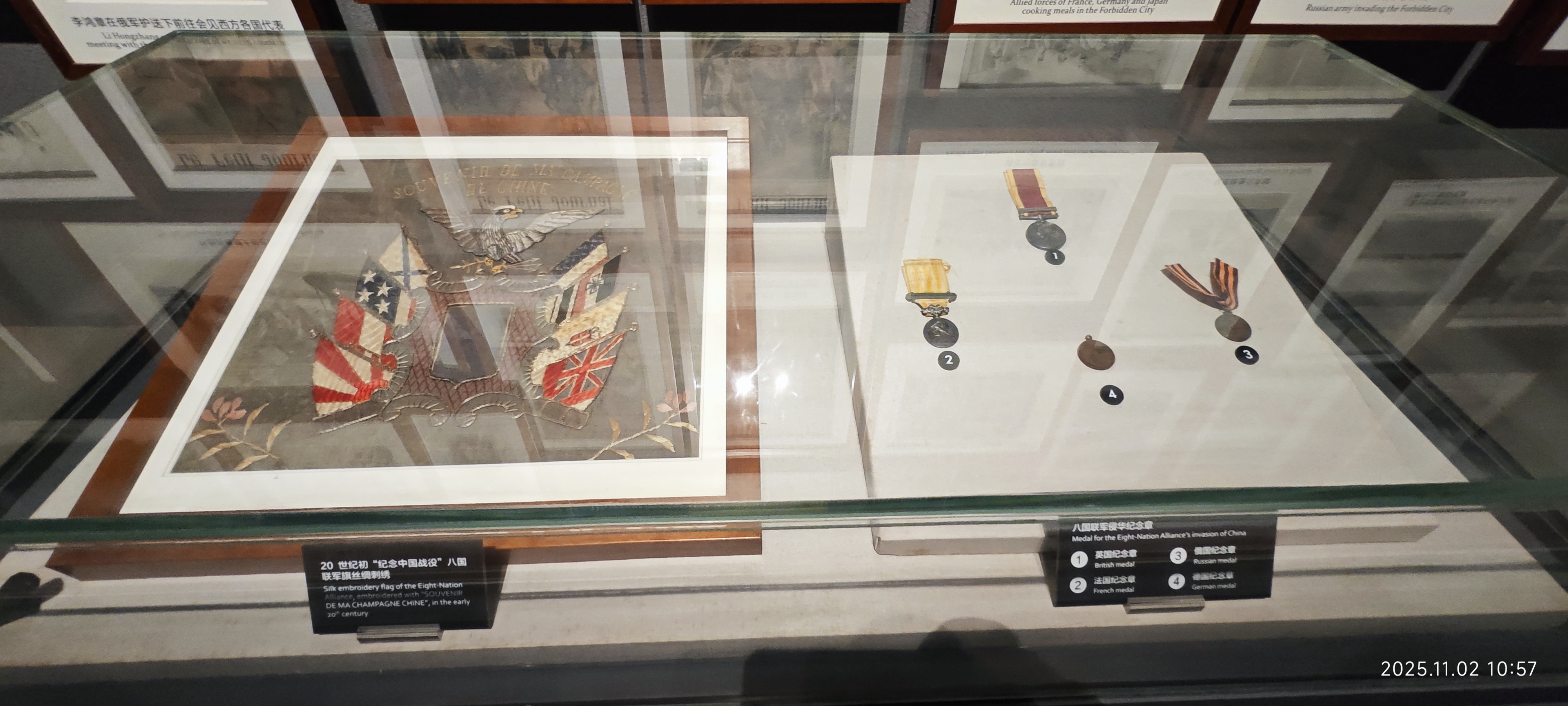 虎门·海战博物馆