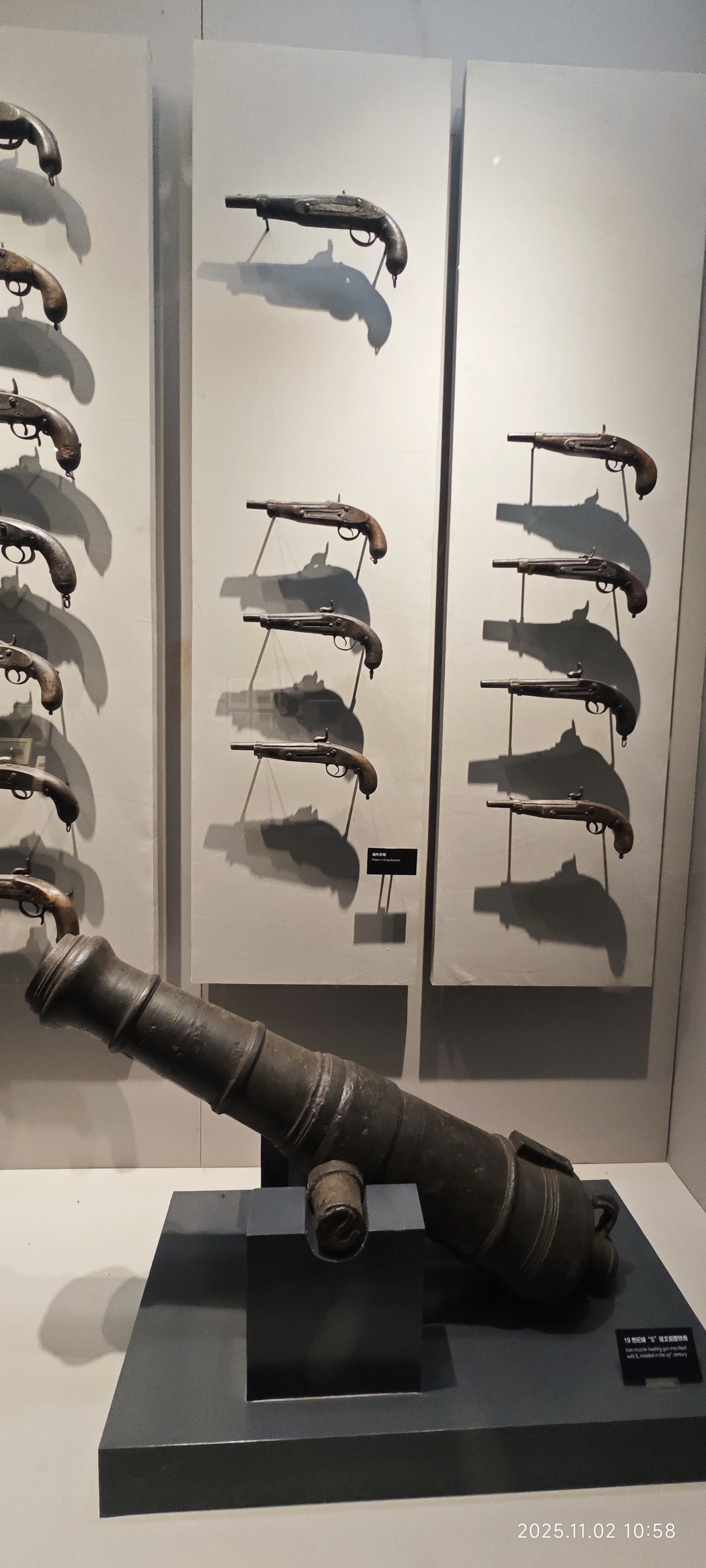 虎门·海战博物馆