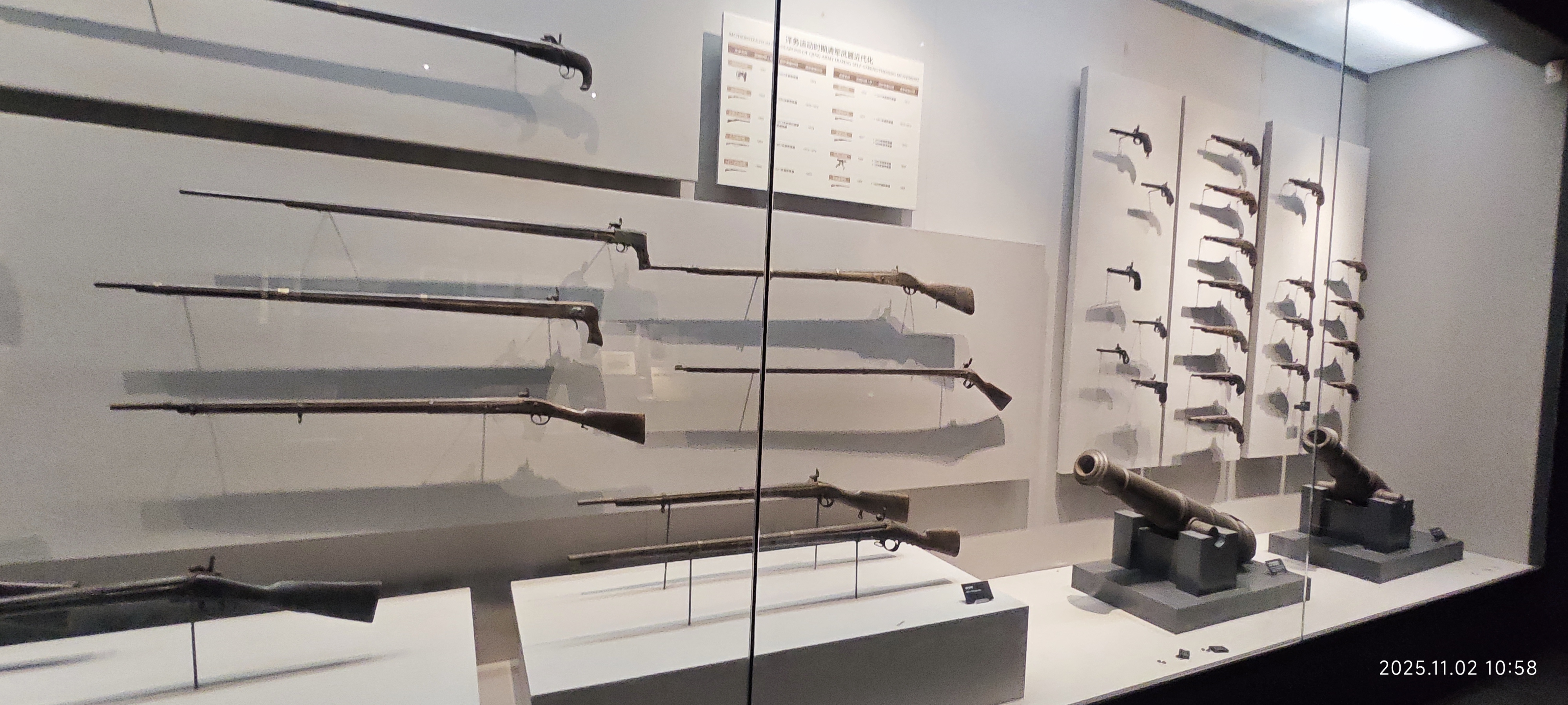 虎门·海战博物馆