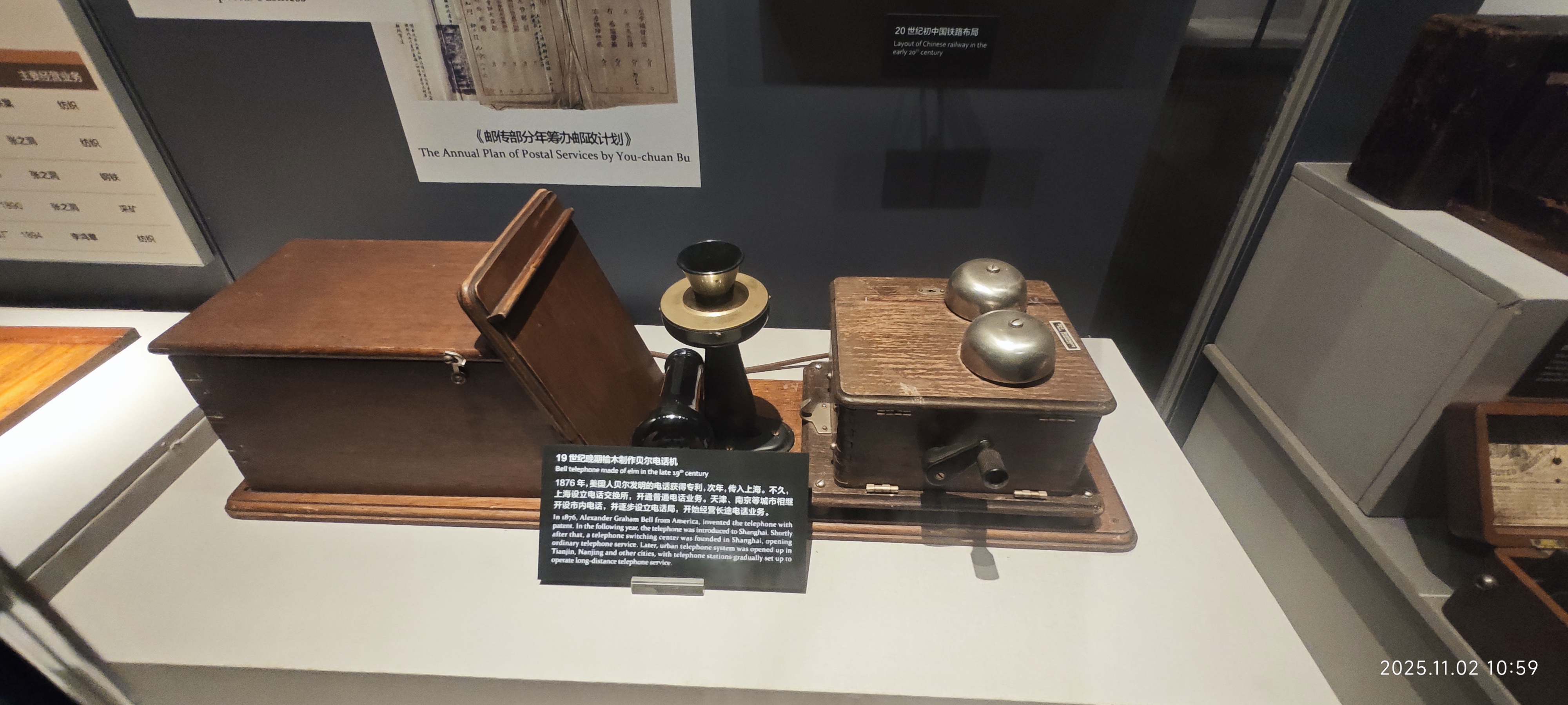 虎门·海战博物馆