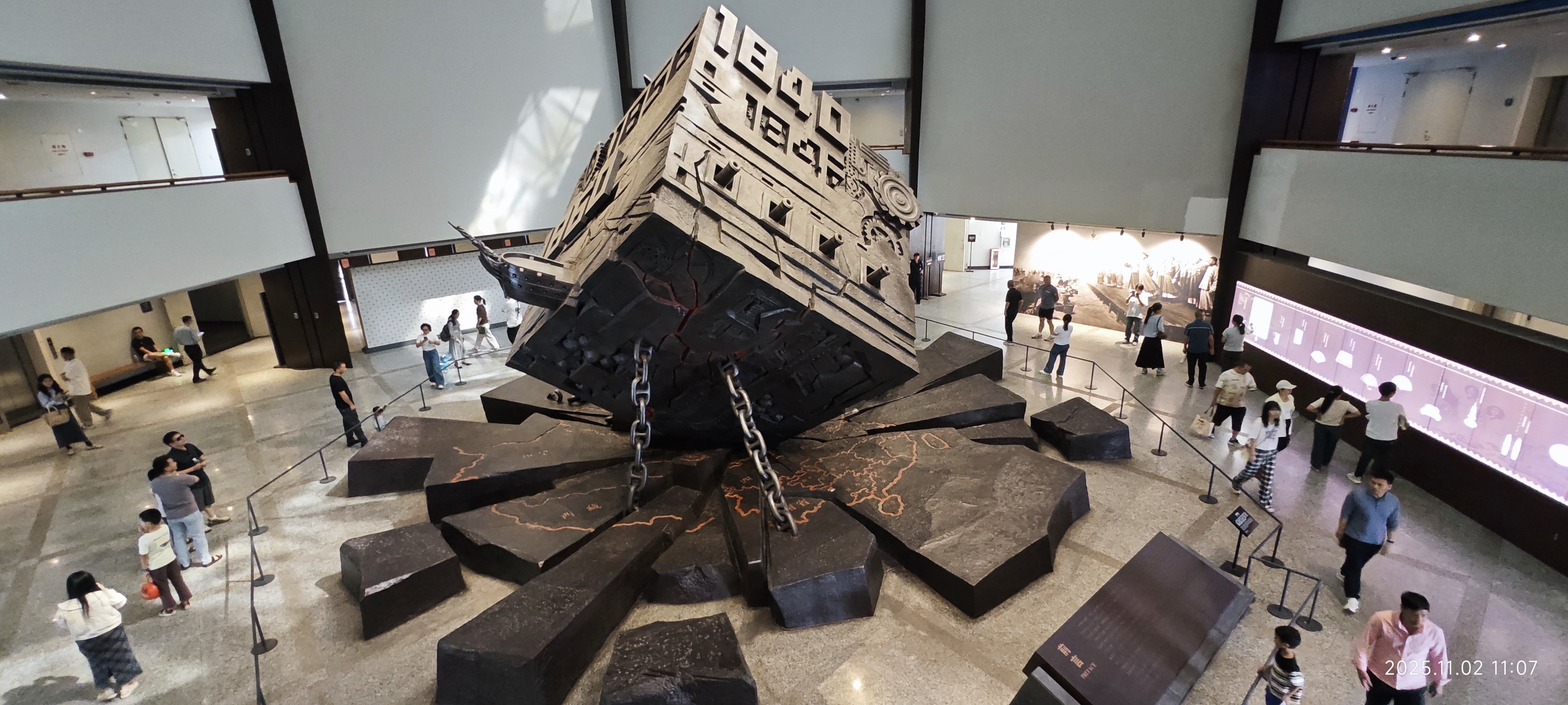 虎门·海战博物馆