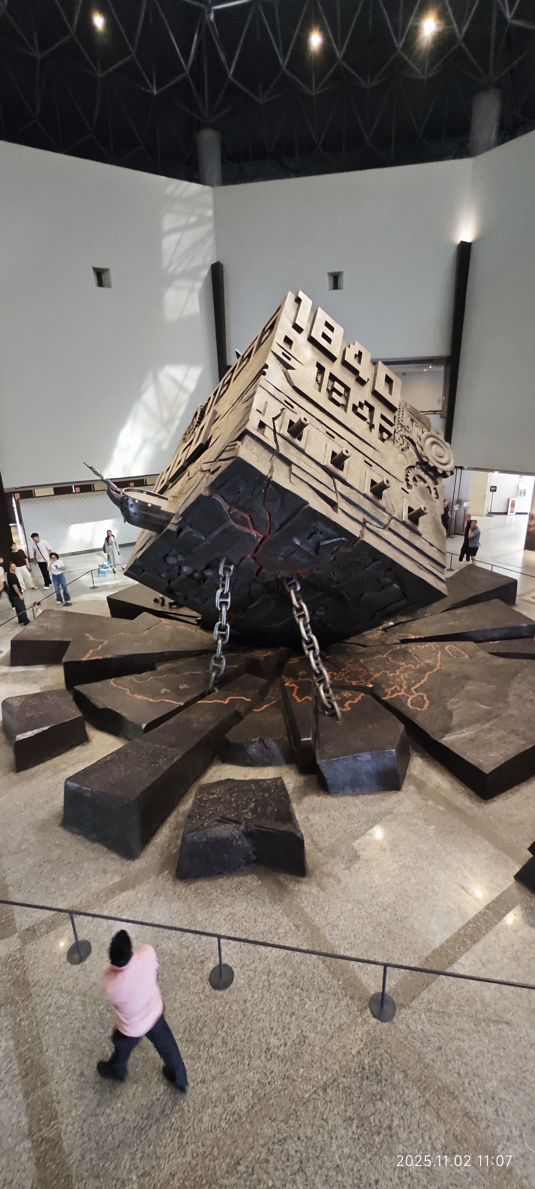 虎门·海战博物馆