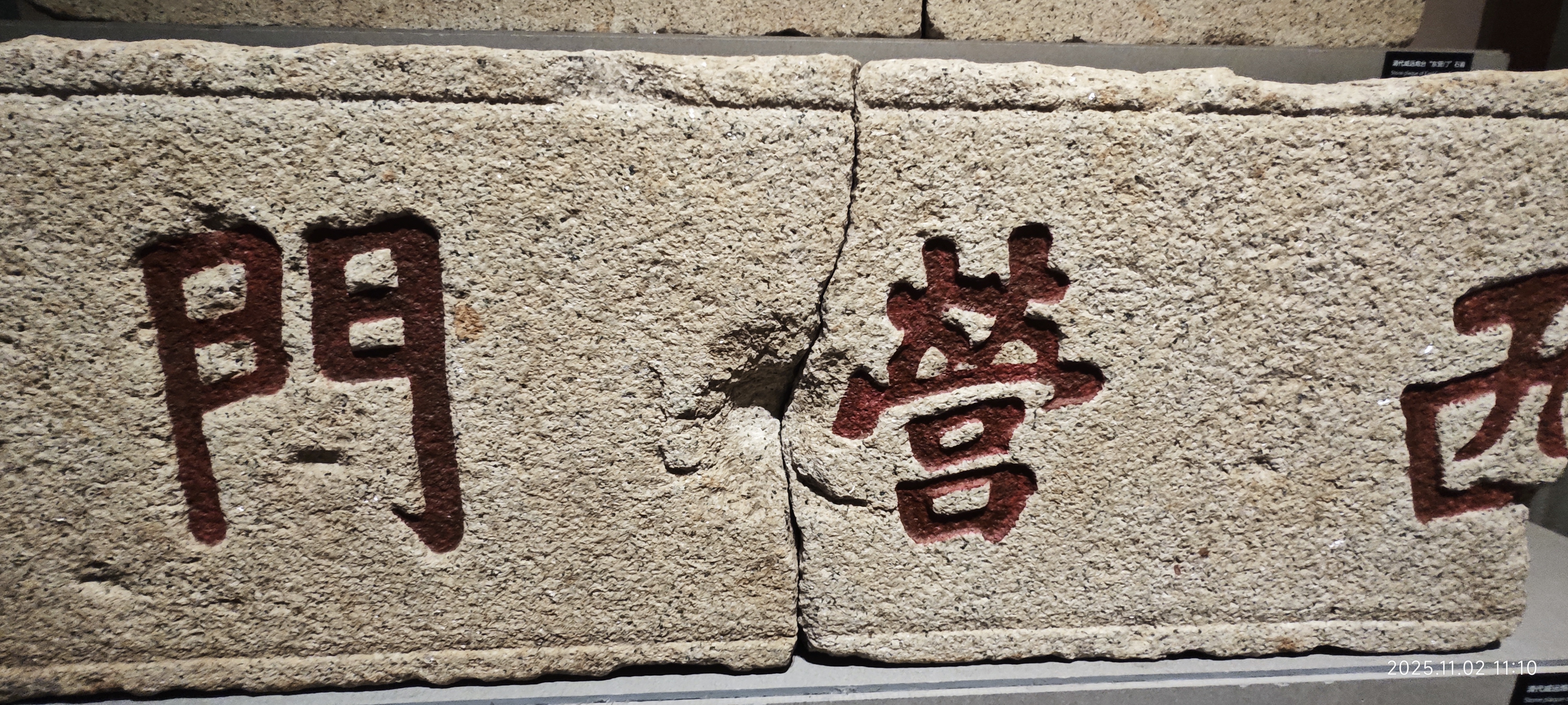 虎门·海战博物馆