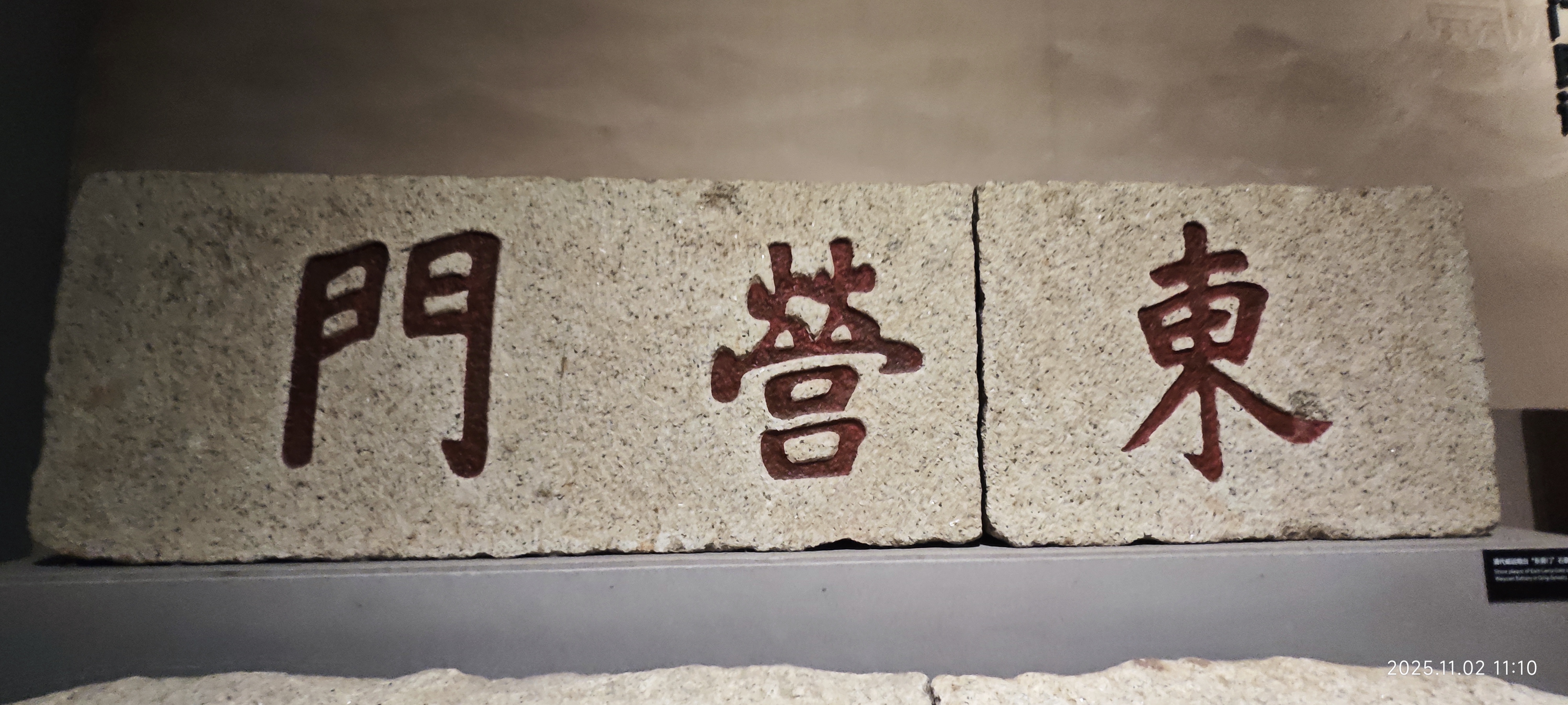 虎门·海战博物馆