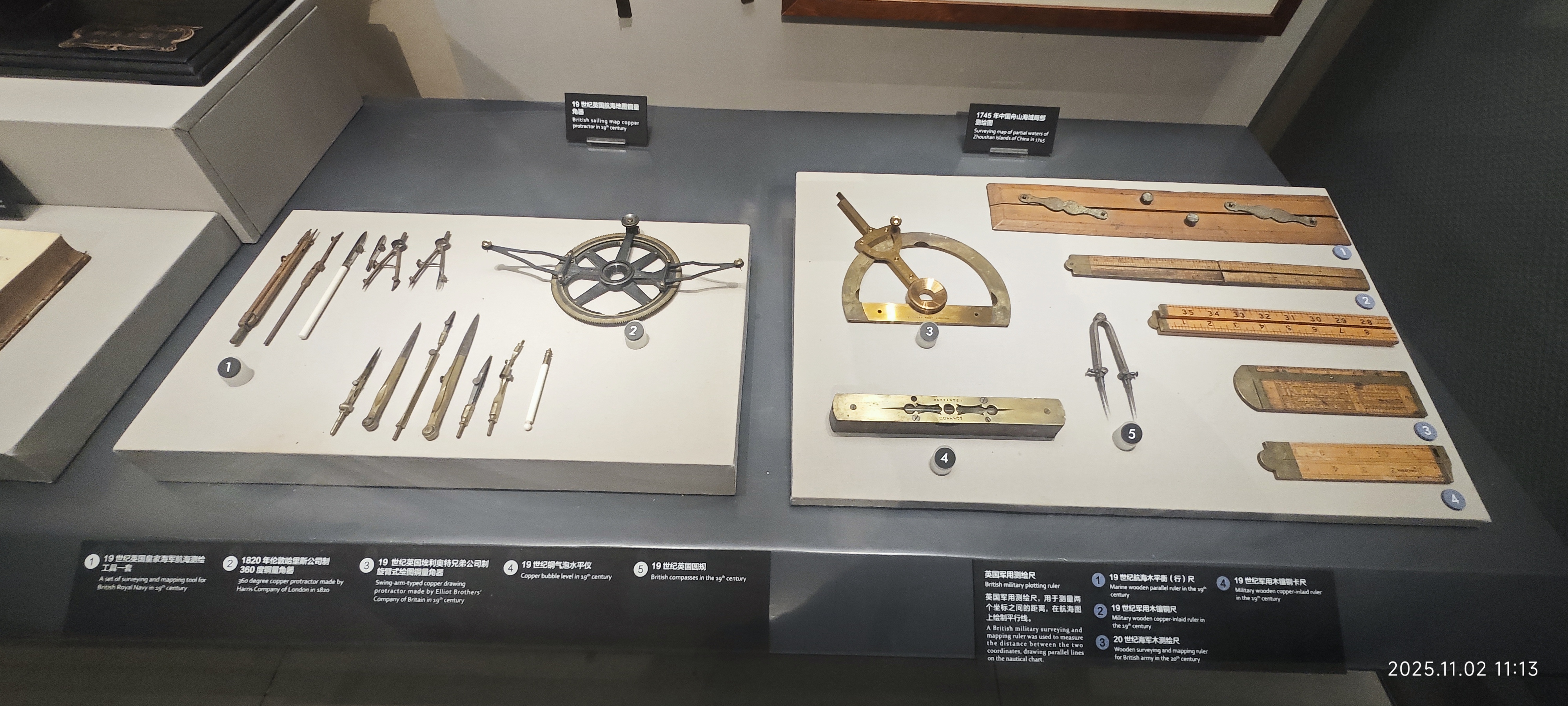 虎门·海战博物馆