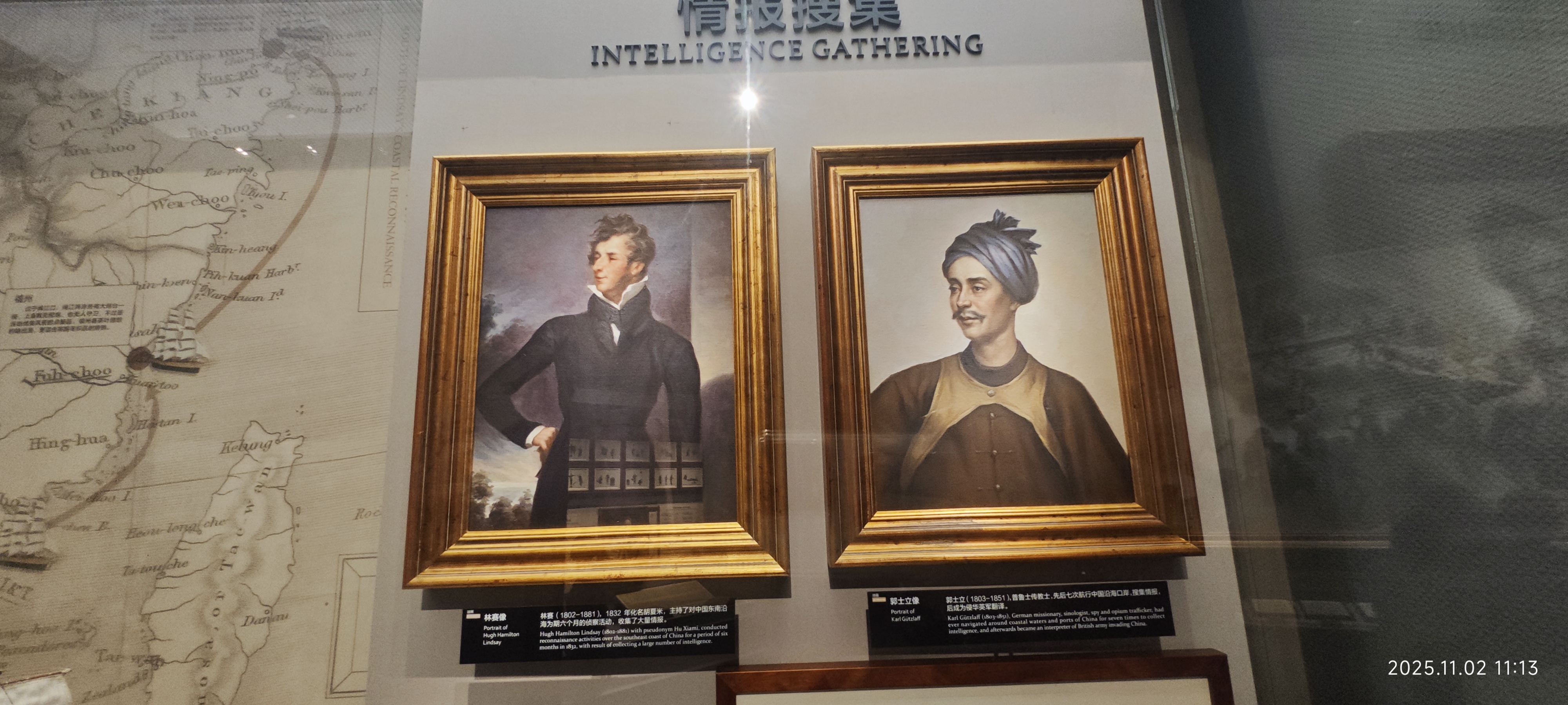 虎门·海战博物馆