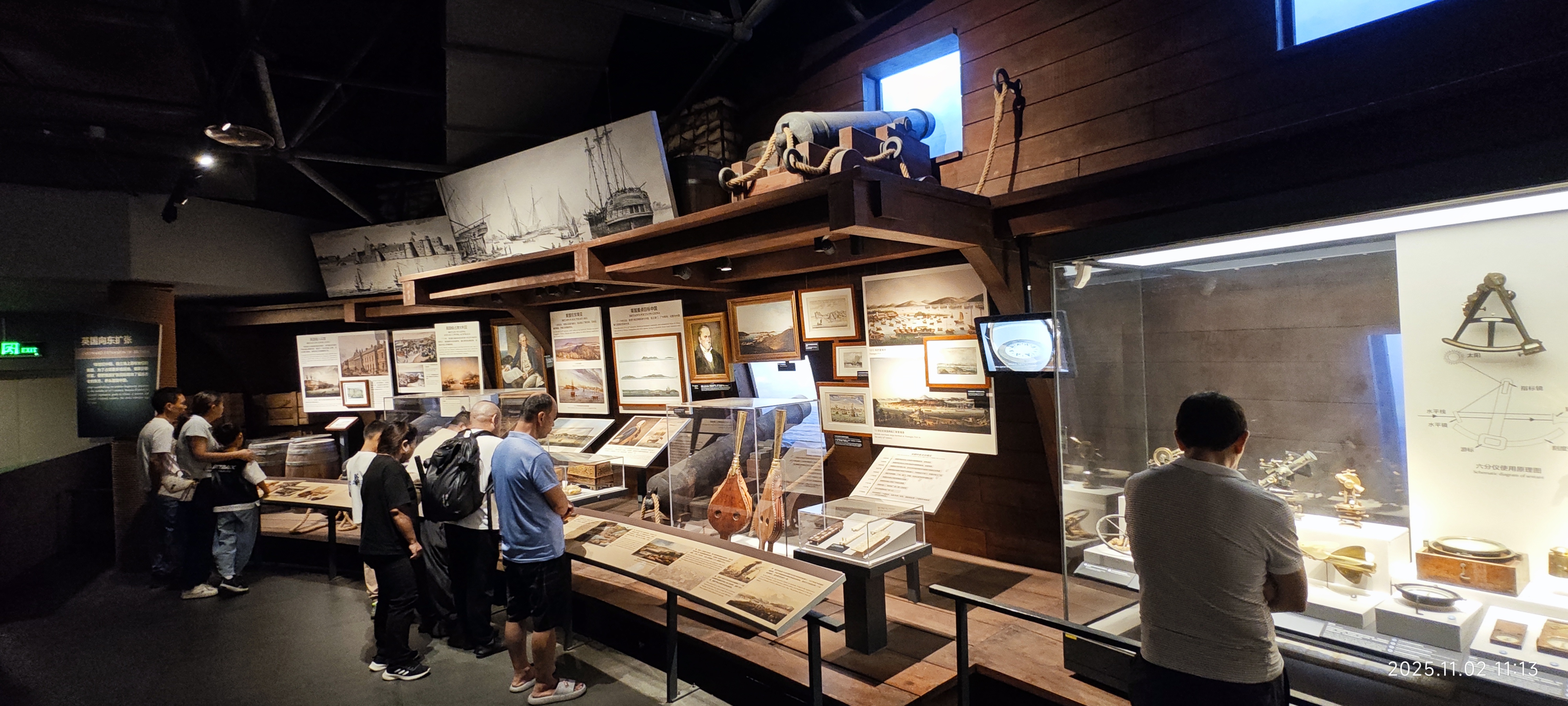 虎门·海战博物馆