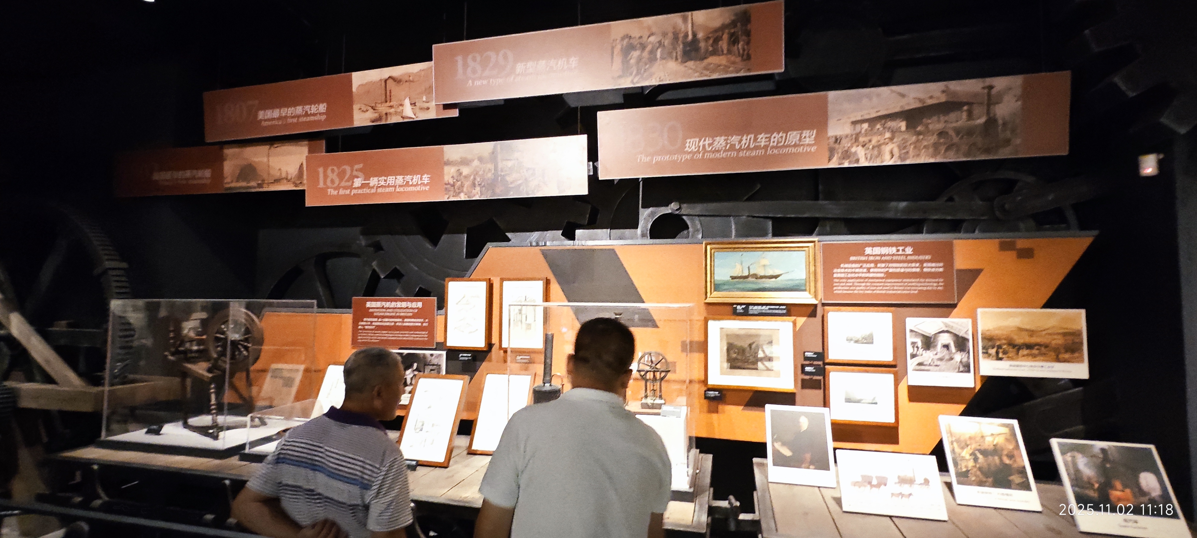 虎门·海战博物馆