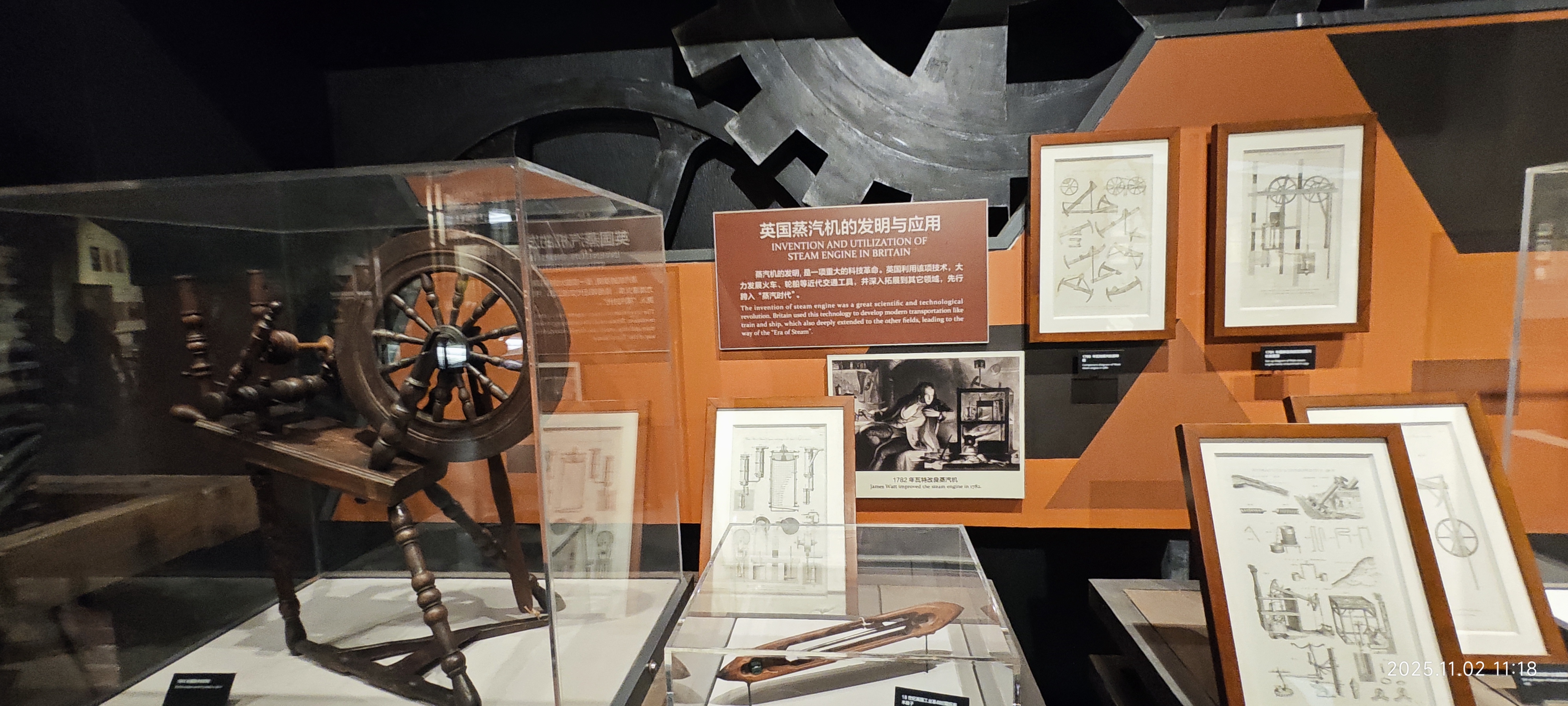 虎门·海战博物馆