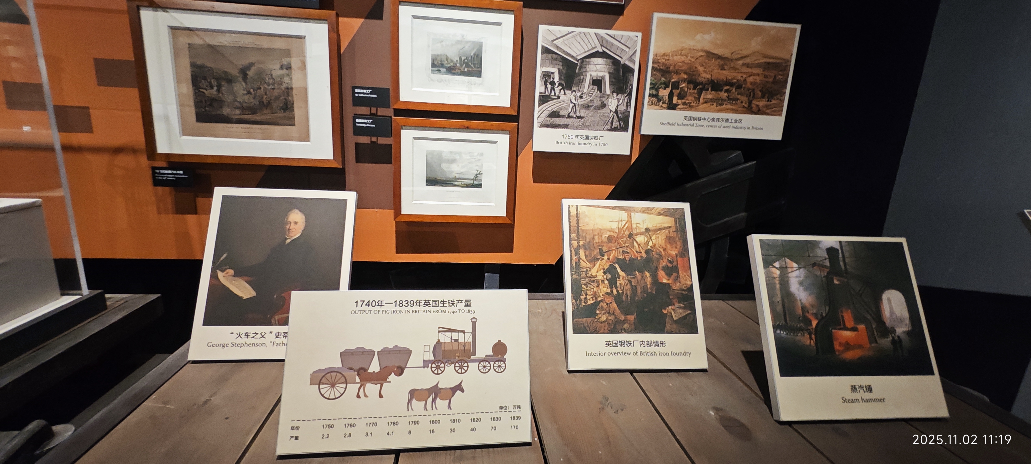 虎门·海战博物馆