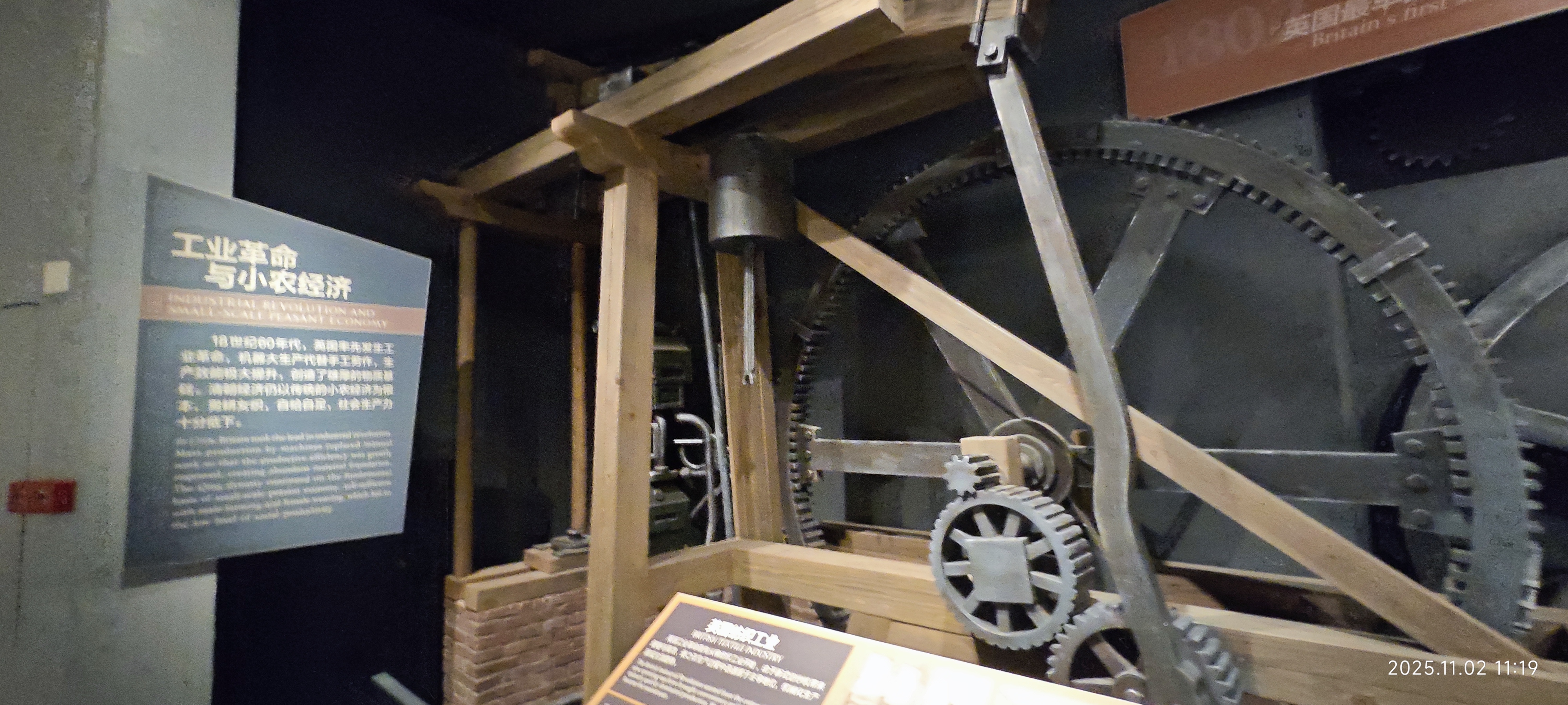 虎门·海战博物馆