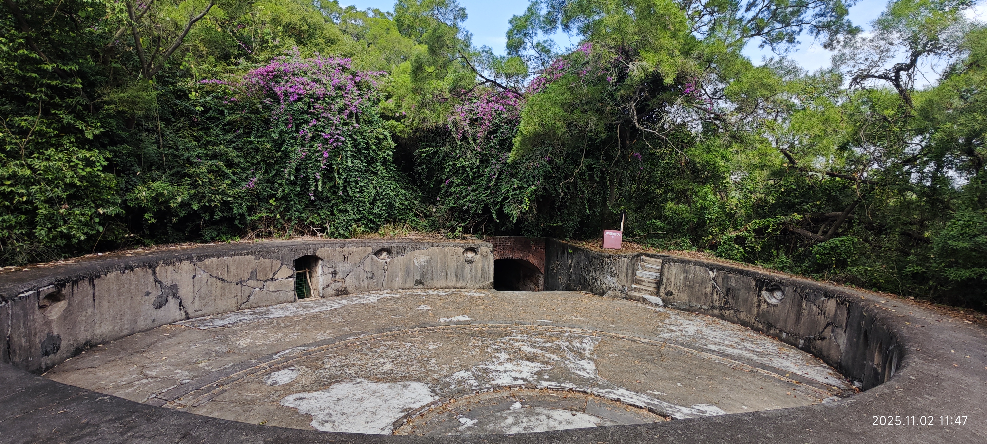 虎门·威远炮台