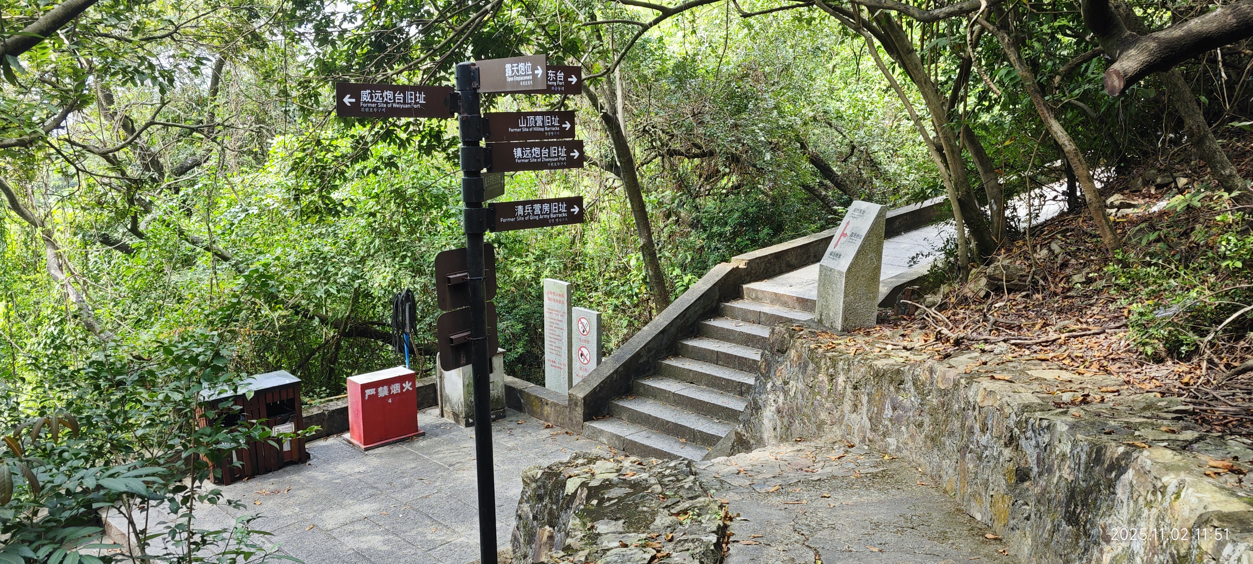 虎门·威远炮台