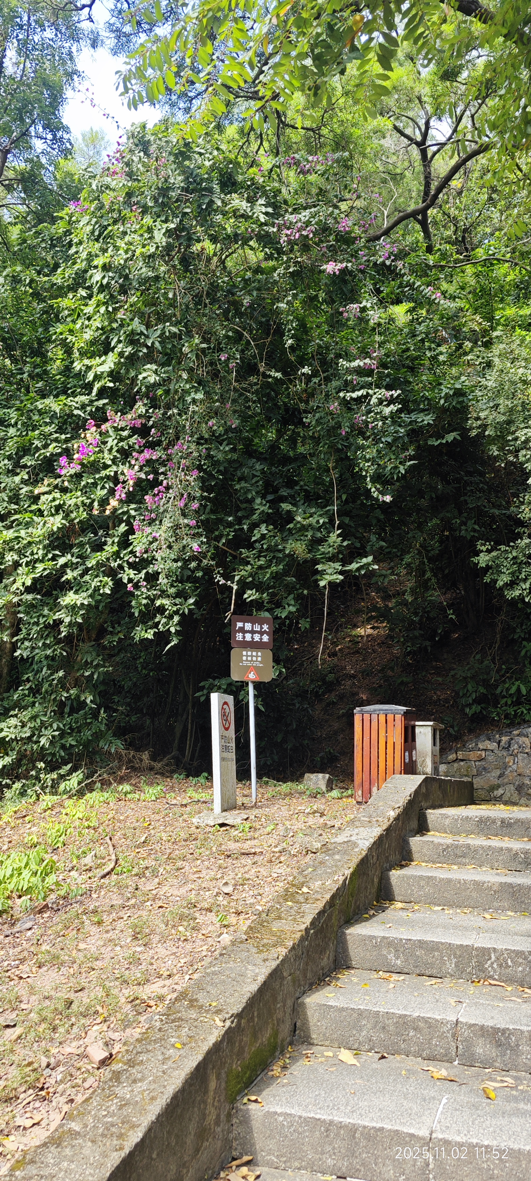 虎门·威远炮台