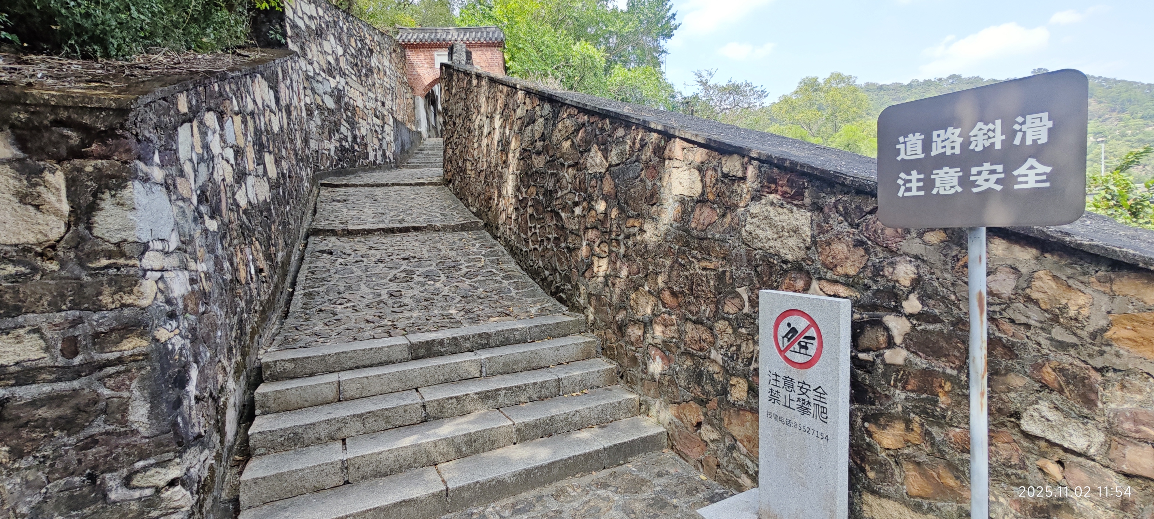 虎门·威远炮台