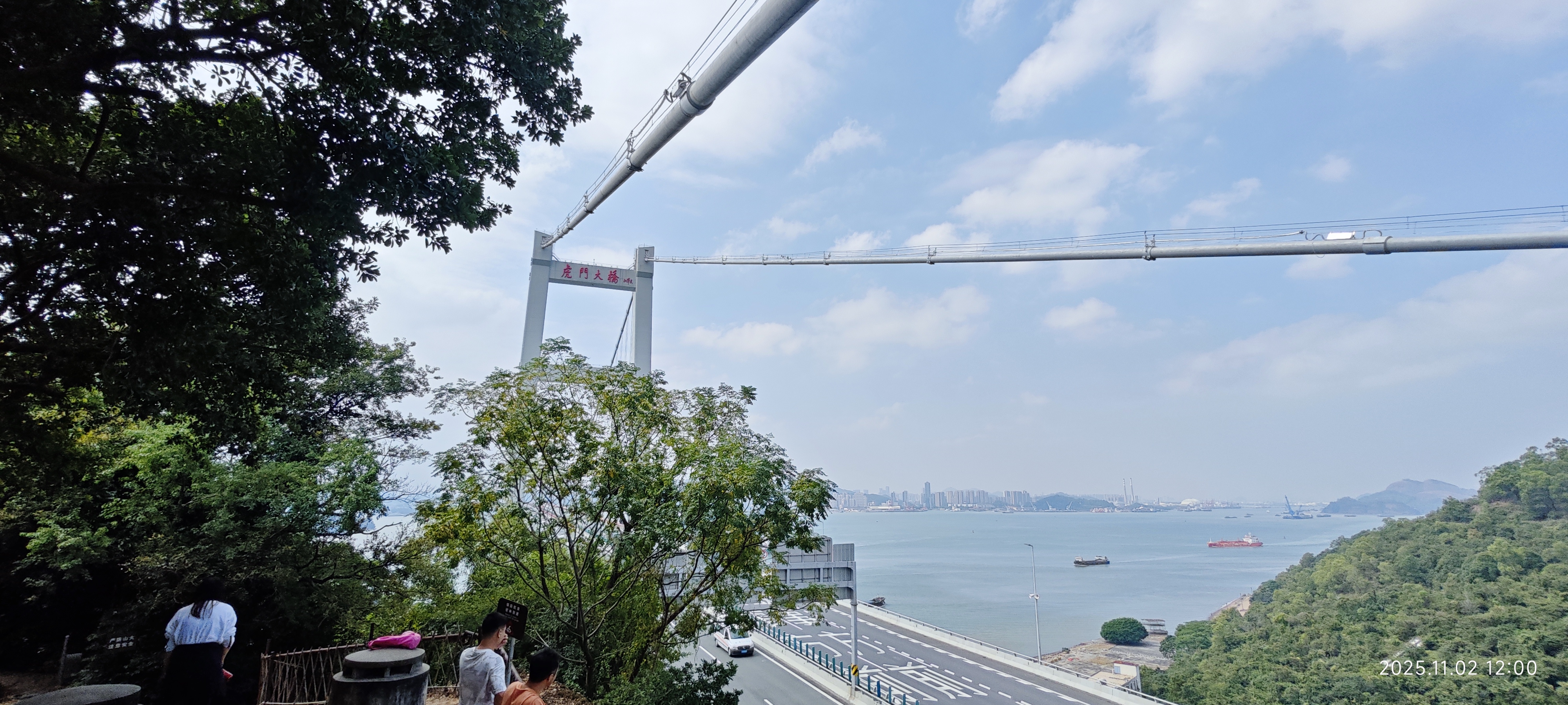 虎门·威远炮台