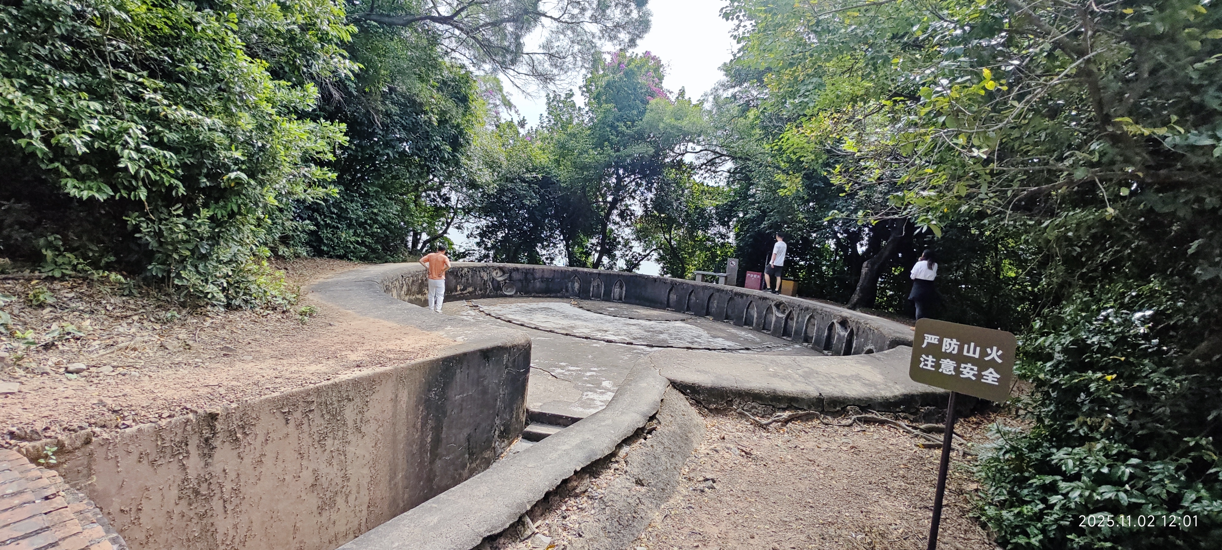 虎门·威远炮台