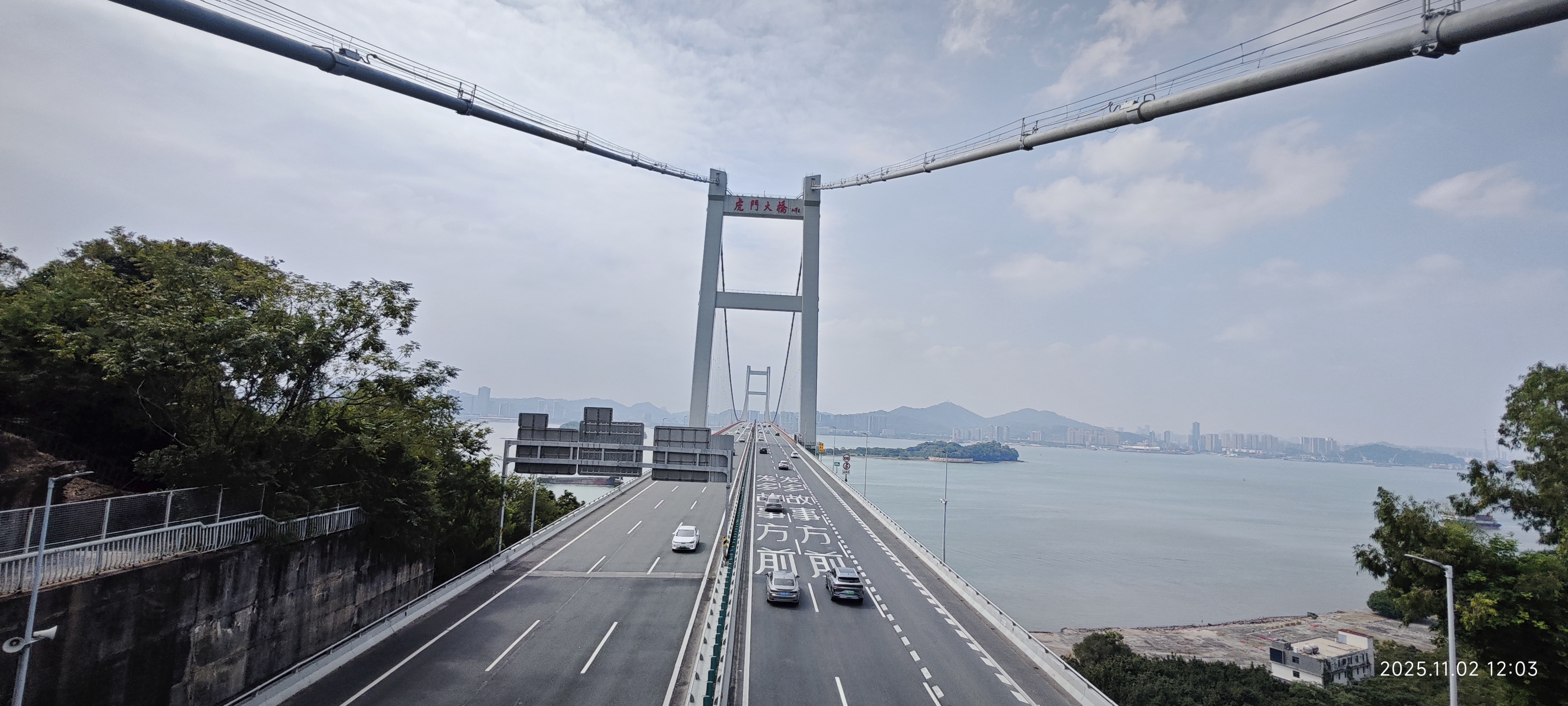 虎门·威远炮台