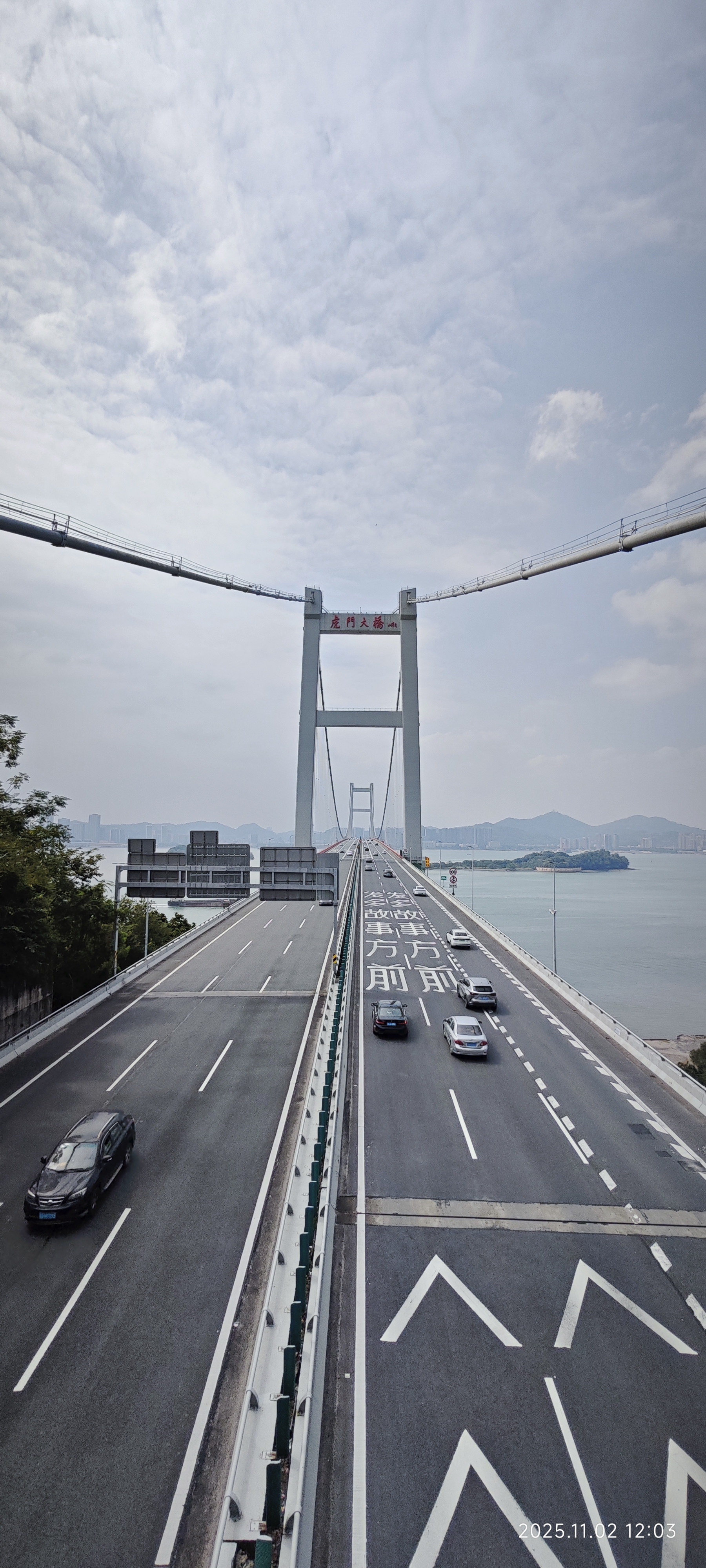 虎门·威远炮台