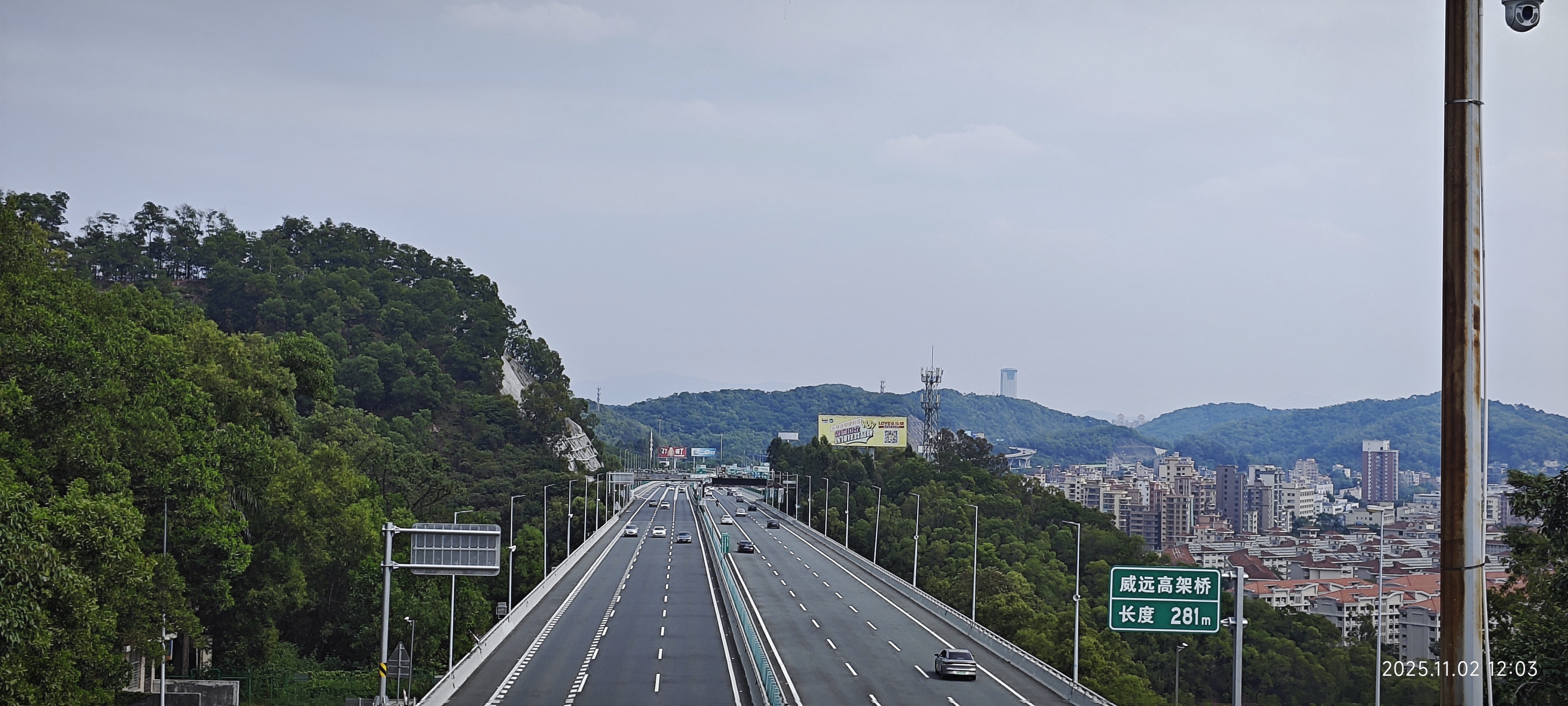 虎门·威远炮台