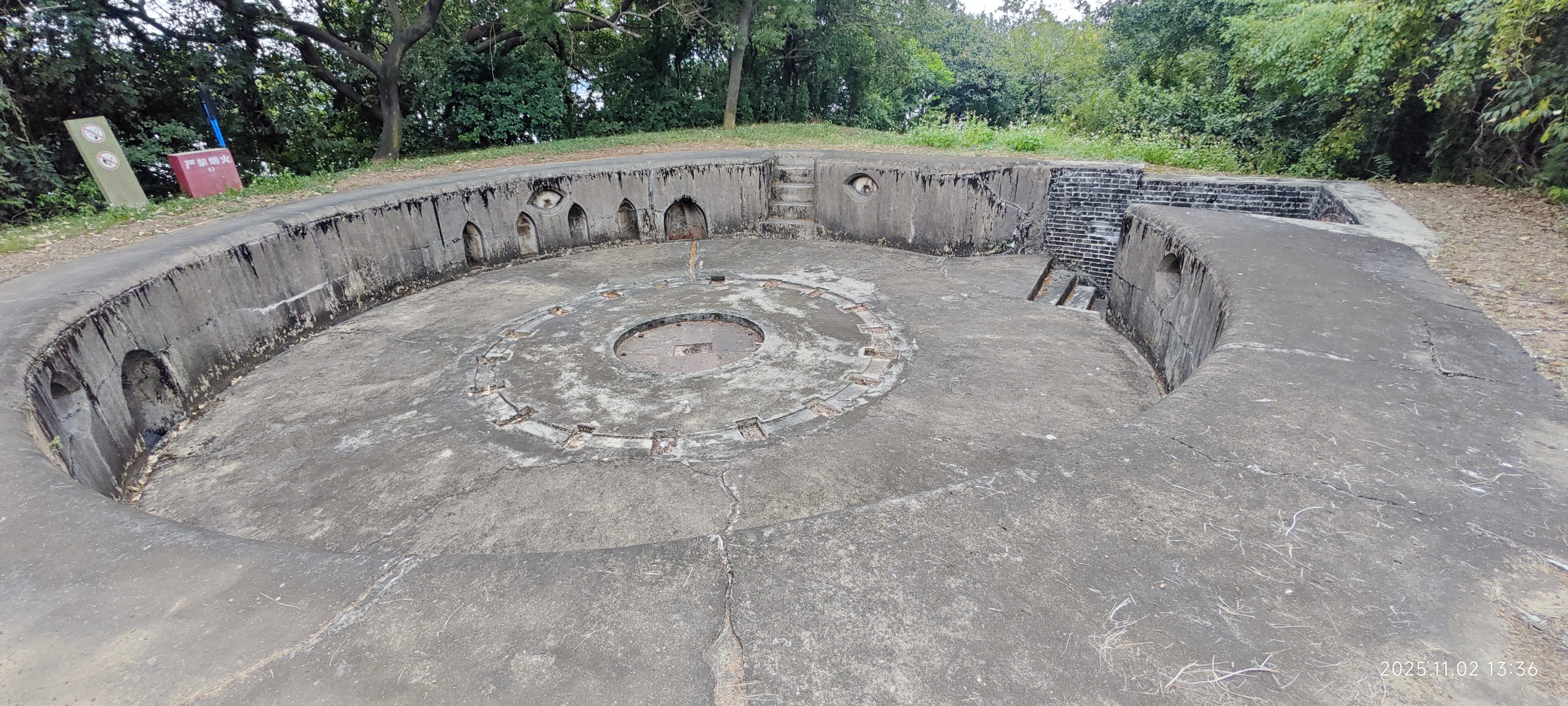 虎门·威远炮台