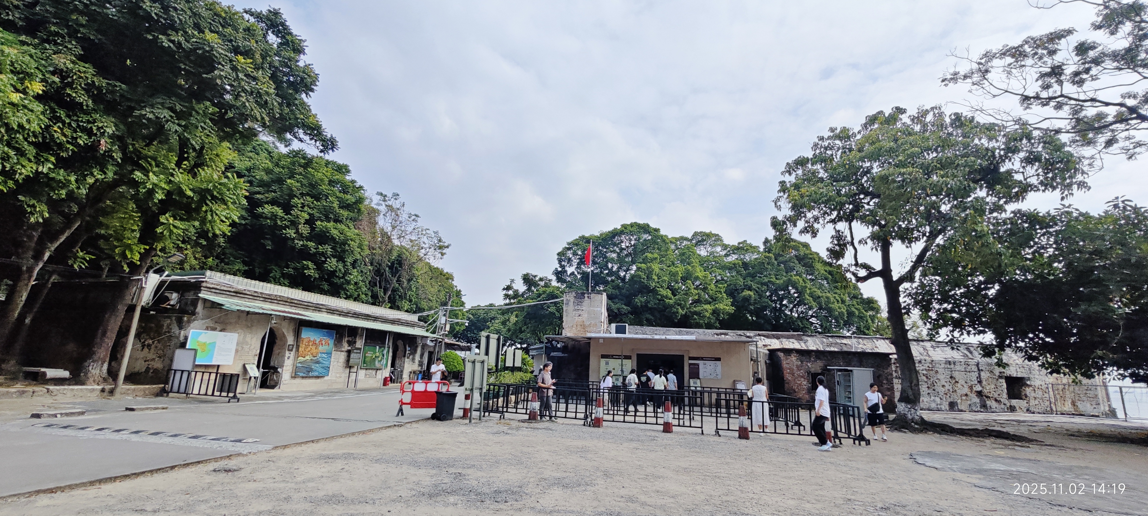 虎门·威远炮台