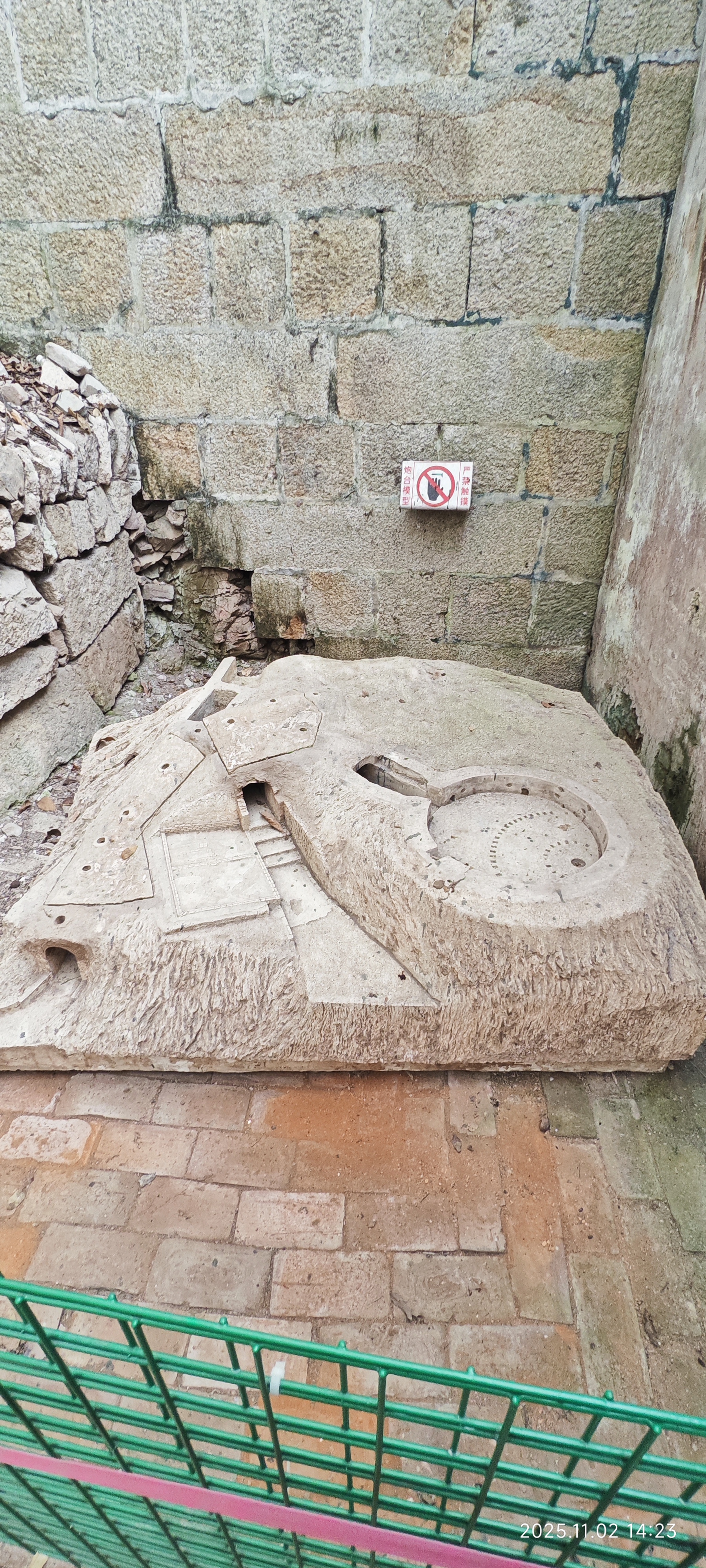 虎门·威远炮台