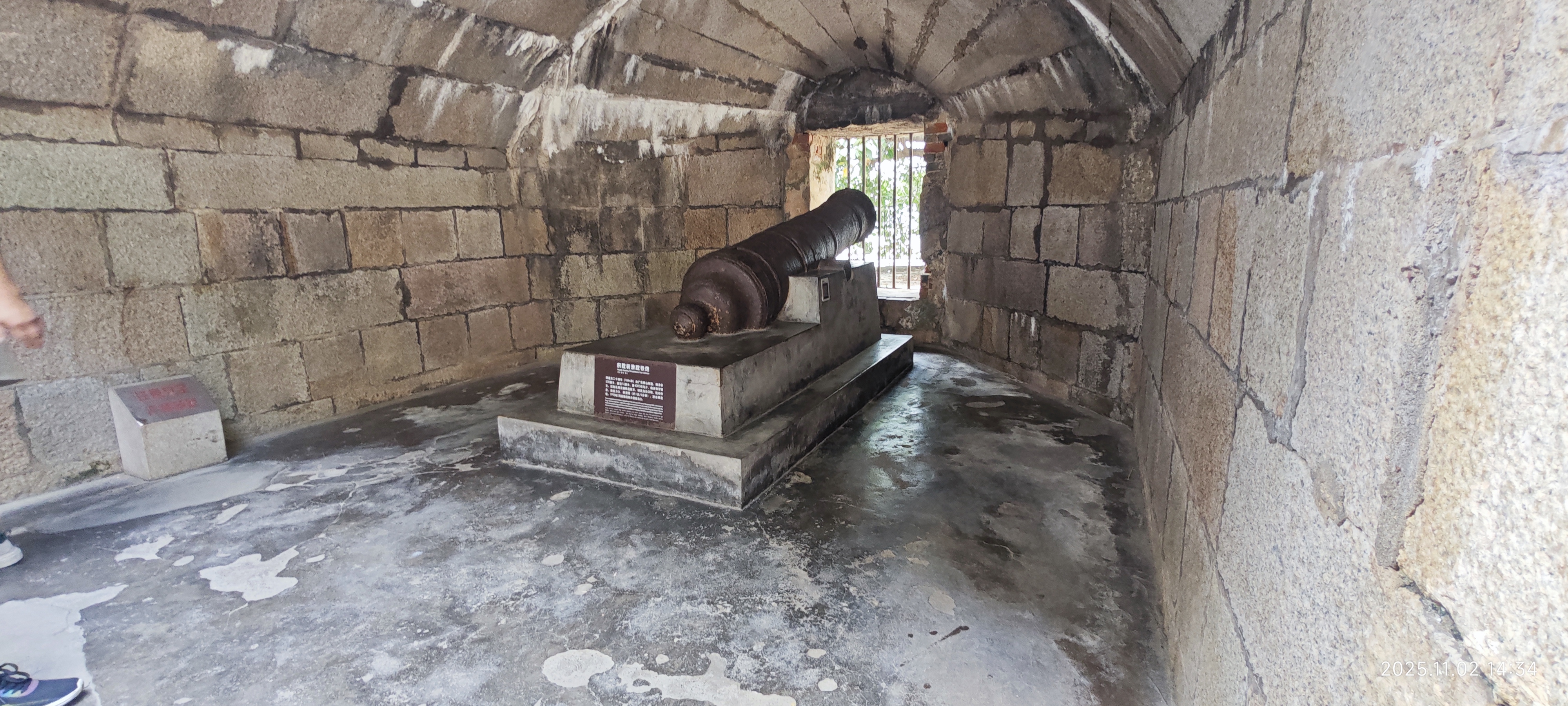 虎门·威远炮台